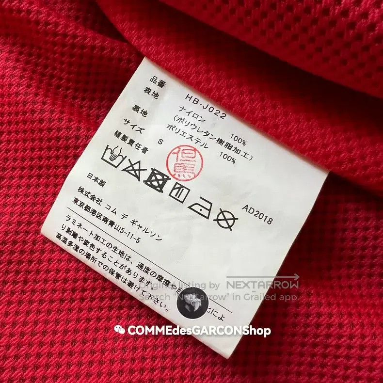 Comme des Garcons Comme Des Garcons jacket Size US S / EU 44-46 / 1 - 9 Thumbnail
