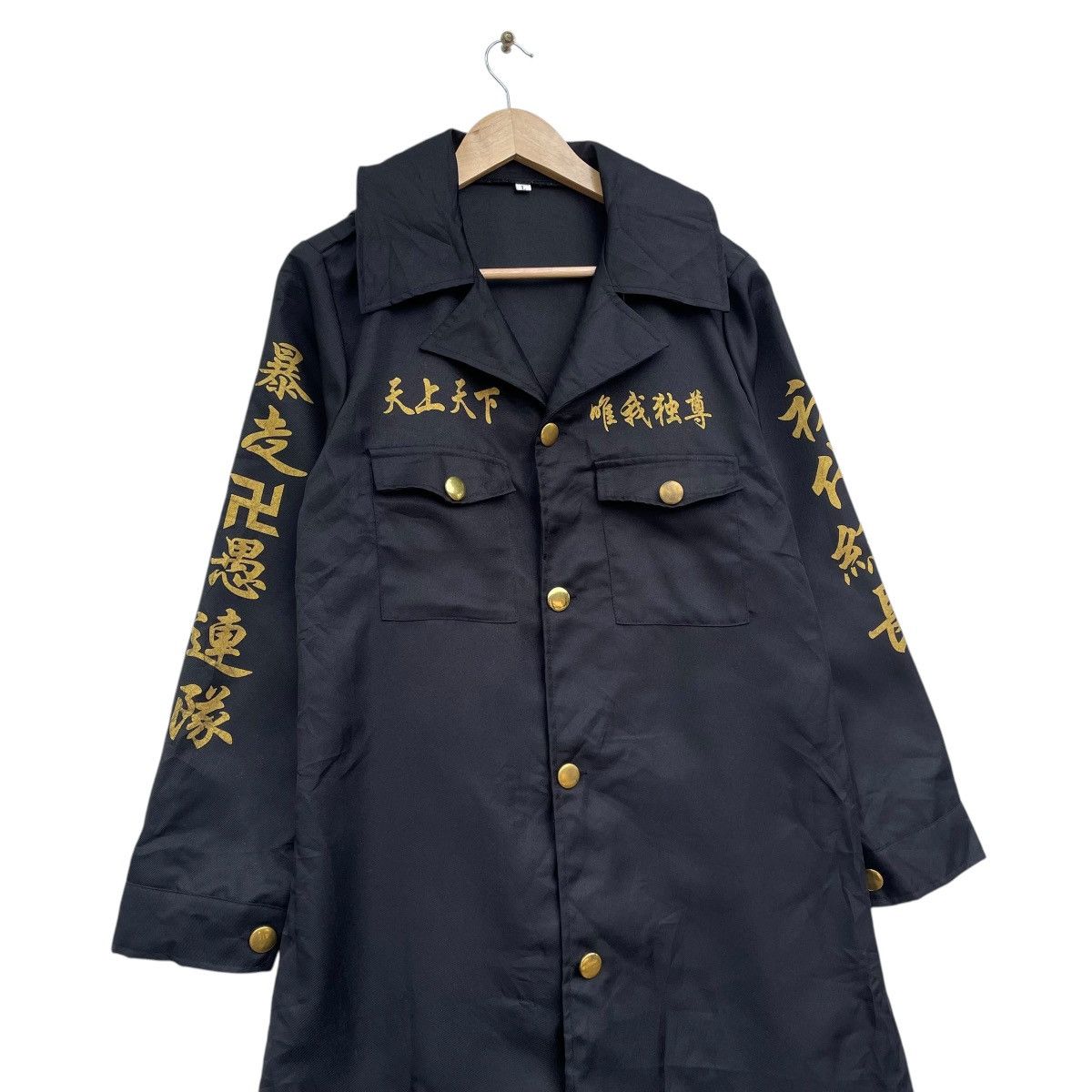 Other 💥Vintage Bosozoku Tokyo Manji Japanese Biker Gang Size US S / EU 44-46 / 1 - 4 Thumbnail