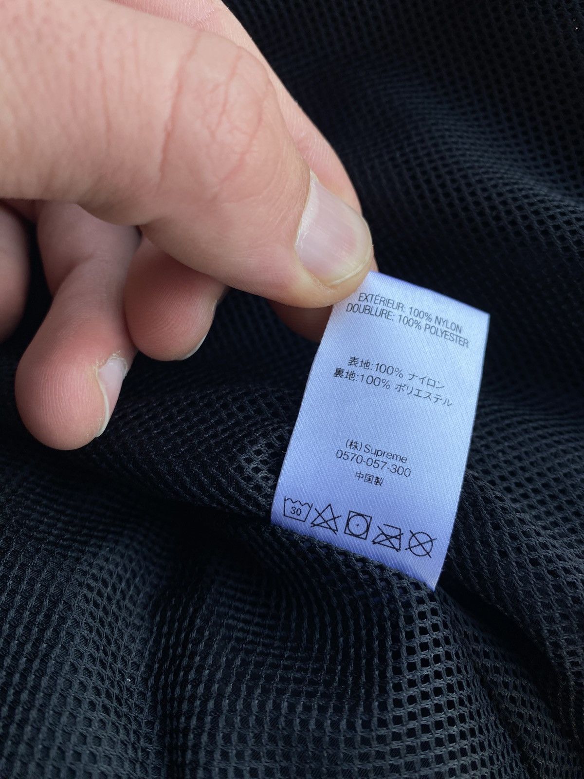 Supreme Supreme Classic Logo Taping Track Jacket Size US M / EU 48-50 / 2 - 11 Thumbnail