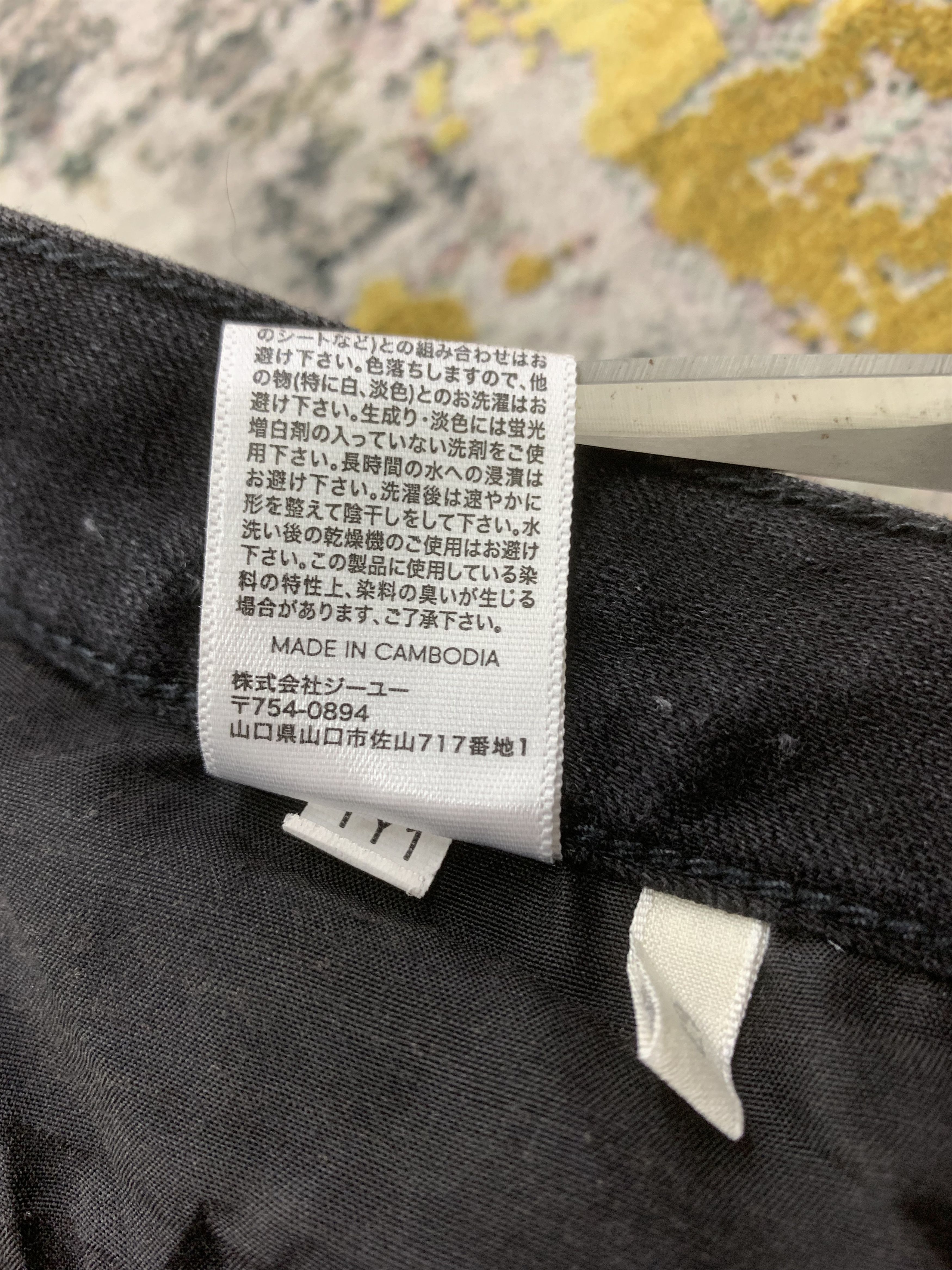 GU GU Pants size 27 Size 27" / US 4 / IT 40 - 6 Thumbnail