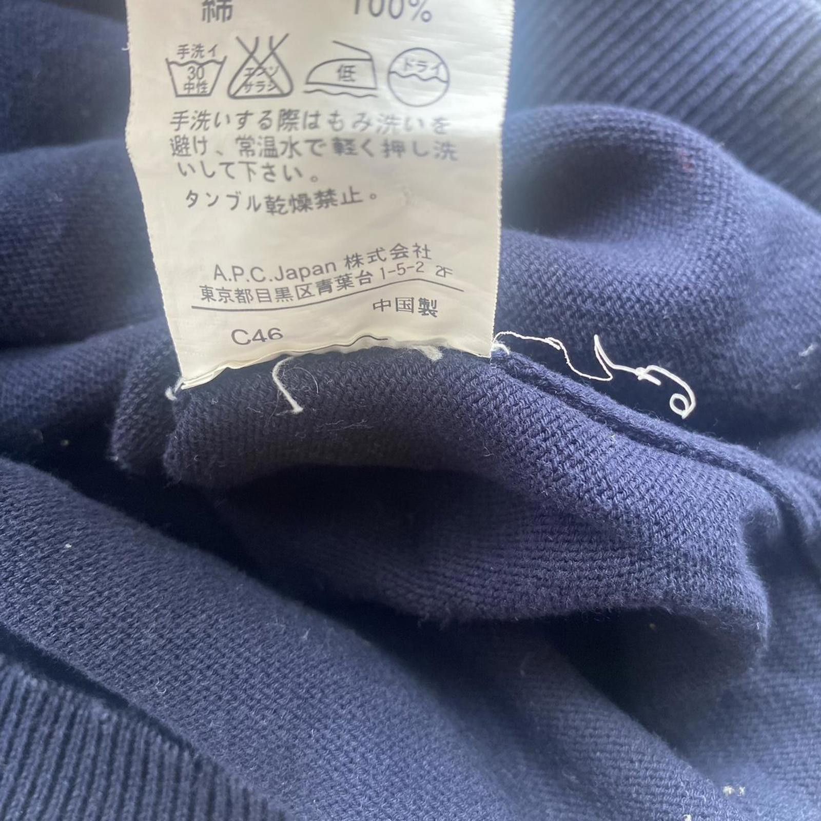 A.P.C. A.P.C Japan Cardigan Size US M / EU 48-50 / 2 - 6 Thumbnail