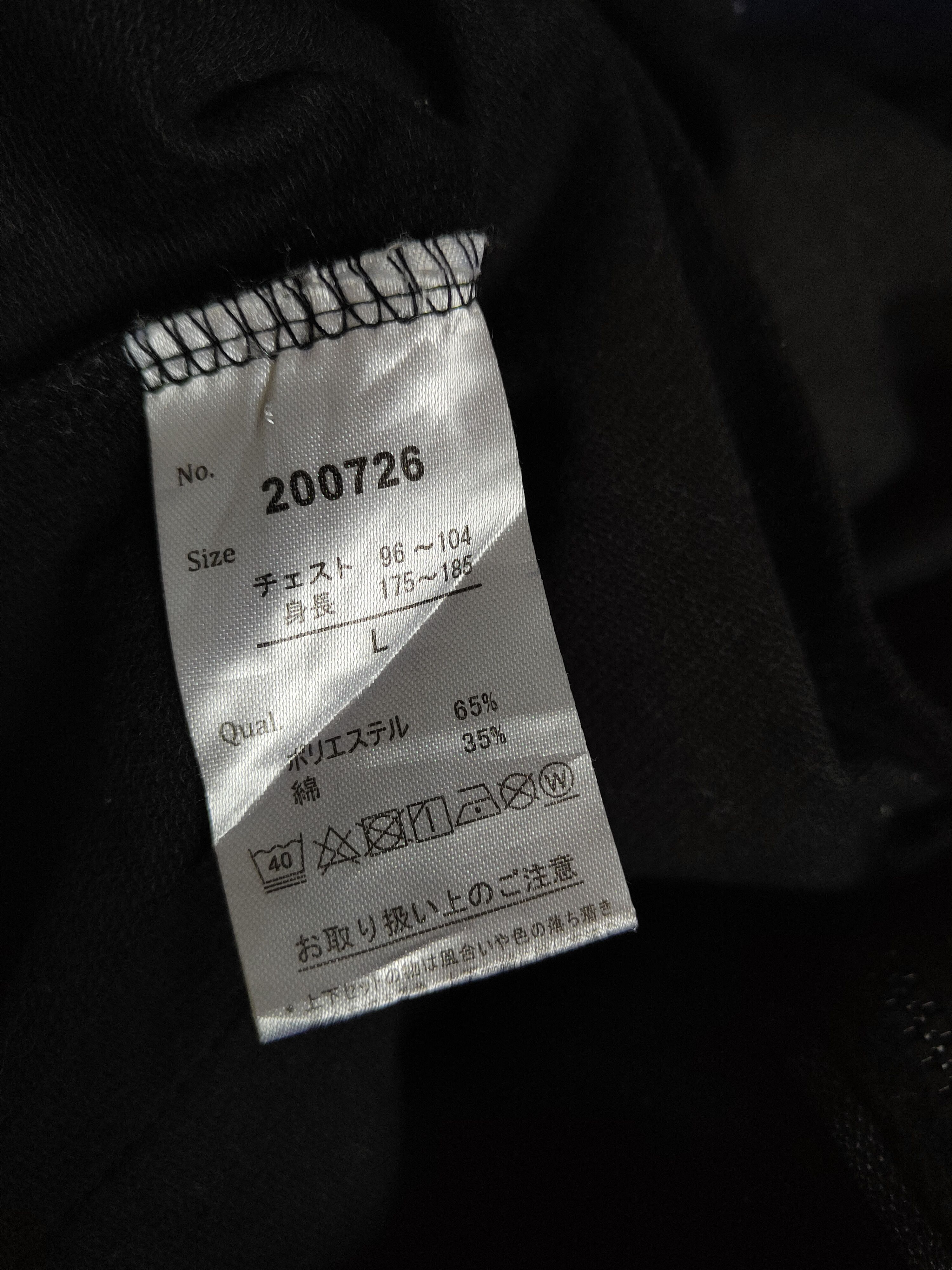 Japanese Brand Vintage Art by Roshell Black Hoodie Sweaters Size L / US 10 / IT 46 - 11 Thumbnail