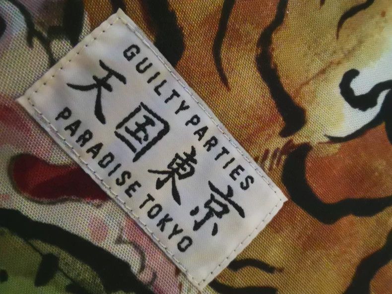 Wacko Maria Wacko Maria 18ss Tim Lehi Collaboration Death Tiger Hawaii Size US L / EU 52-54 / 3 - 3 Thumbnail