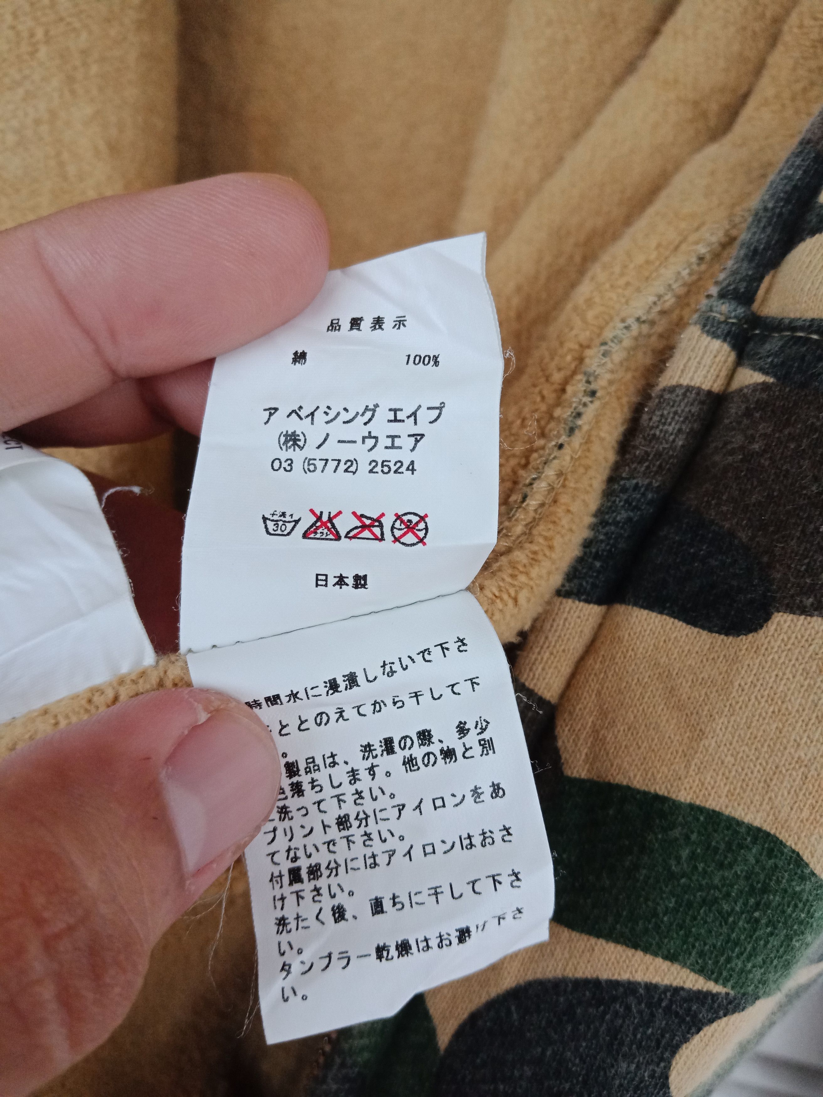 Bape Bape 1st Camo Shark Full Zip Hoodie Size US M / EU 48-50 / 2 - 18 Thumbnail