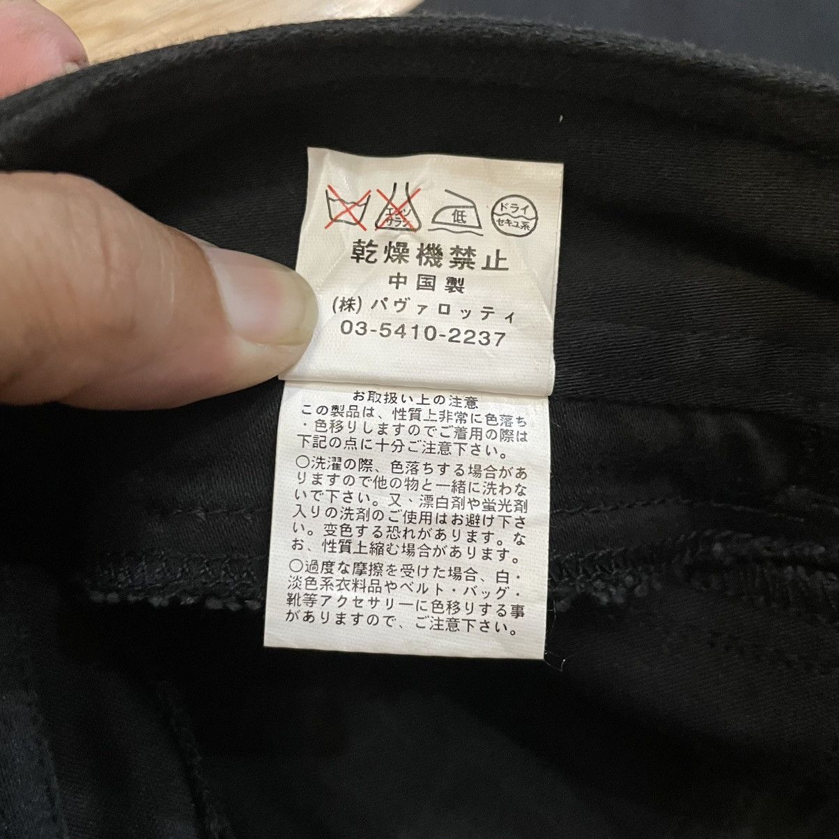 Japanese Brand Japanese Pavarotti Bolan Boot Cut Flared Black Denim Size 26" / US 2 / IT 38 - 7 Thumbnail