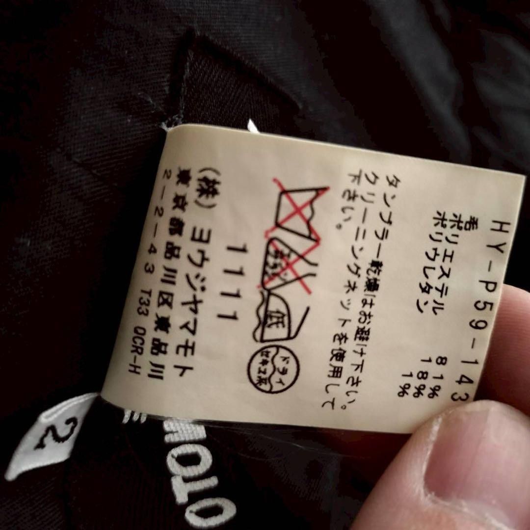 Yohji Yamamoto yohji yamamoto /produce wide pants Size US 36 / EU 52 - 6 Thumbnail