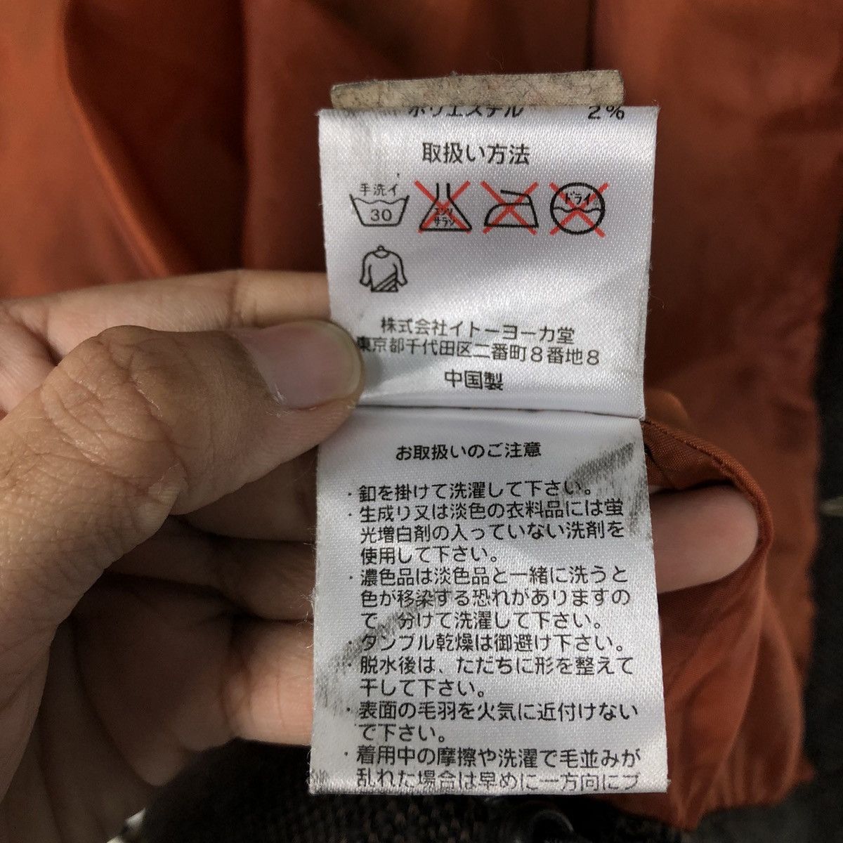 Japanese Brand 📌Vintage Vest Navajo Native Design Neo Fleece Issey Miyake Size US L / EU 52-54 / 3 - 19 Thumbnail