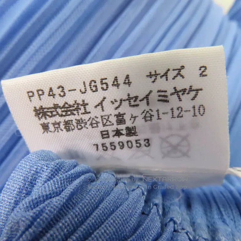 Issey Miyake Issey Miyake Blue Short Sleeve Size M / US 6-8 / IT 42-44 - 8 Thumbnail