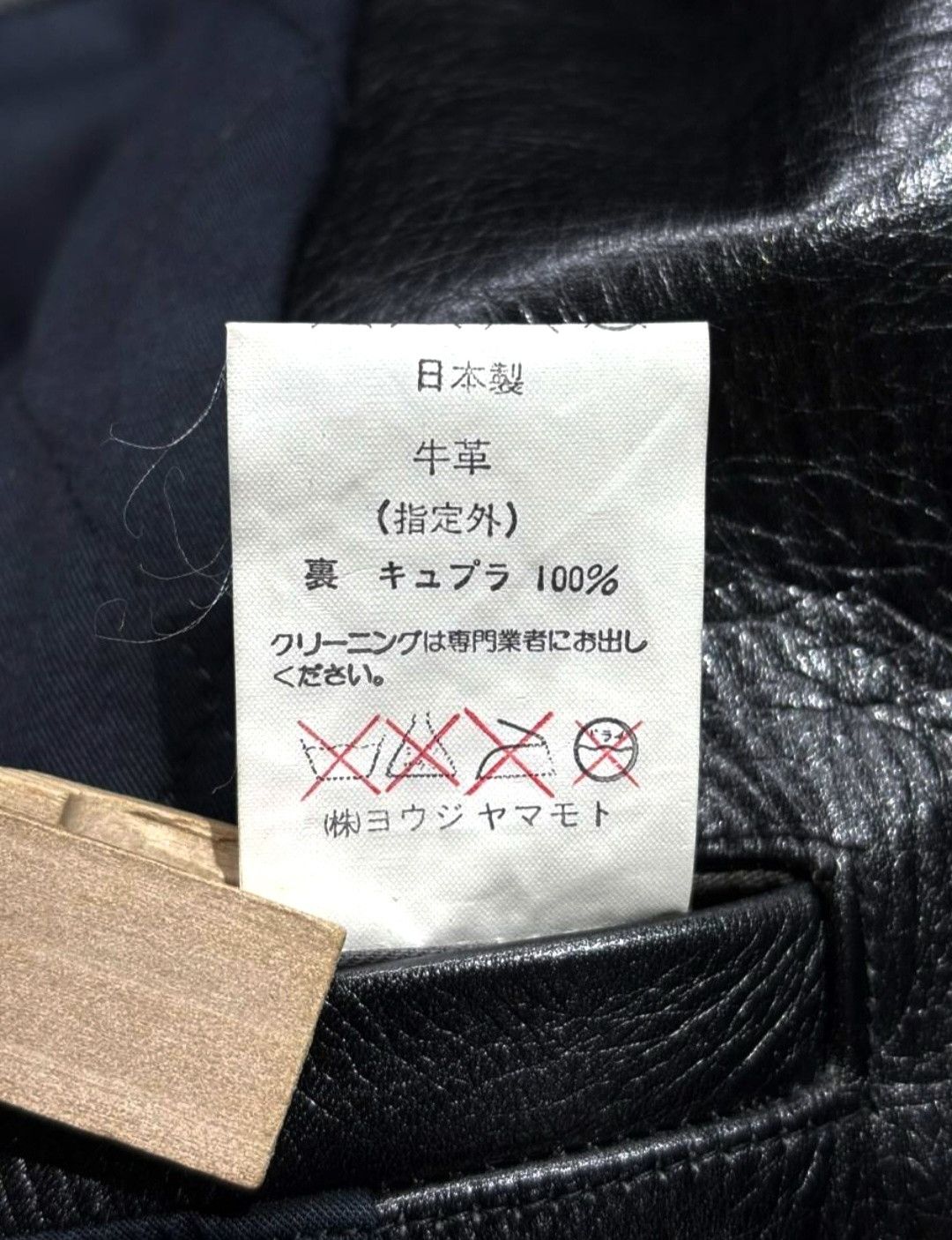 Yohji Yamamoto Yohji Yamamoto leather jacket 6.1 THE MAN Size US M / EU 48-50 / 2 - 9 Thumbnail