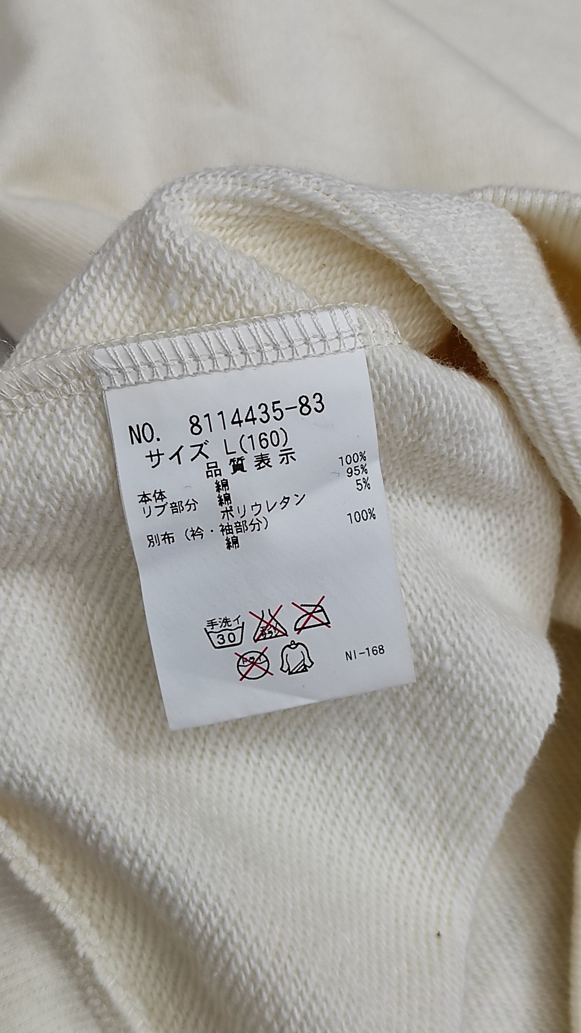 Japanese Brand Archive 90's MEZZO PIANO double sleeves Sweaters sz L 160 Size L / US 10 / IT 46 - 7 Thumbnail