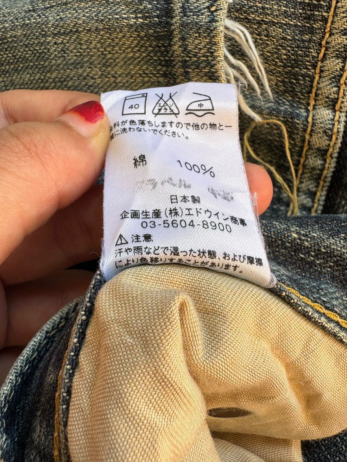 Lee Vintage Lee Mud Wash Distressed Loose Baggy Jeans Size US 28 / EU 44 - 11 Thumbnail