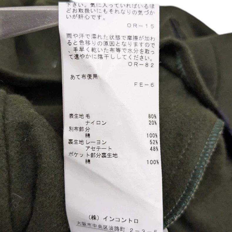 Vivienne Westwood vivienne westwood A deformed woolen coat Size XS / US 0-2 / IT 36-38 - 7 Thumbnail