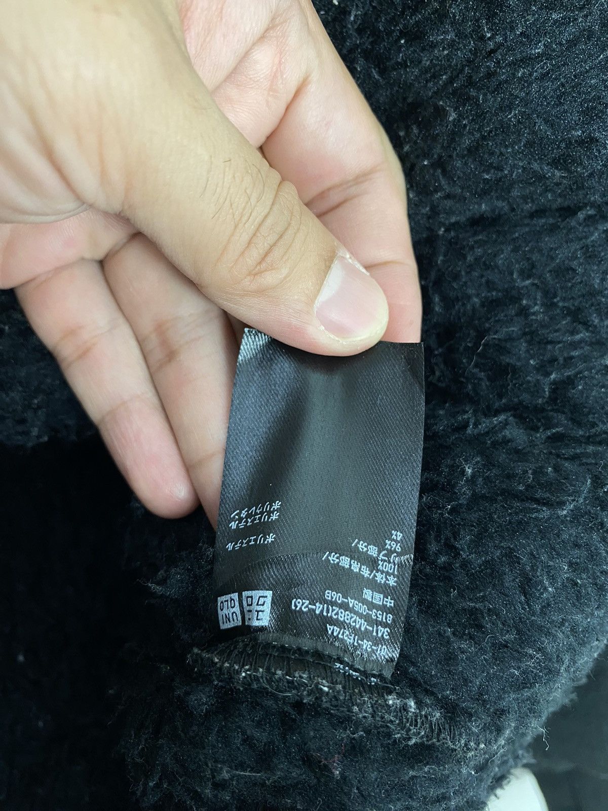 Uniqlo × White Mountaineering Rare‼️ White Mountaineering X Uniqlo Fleece Deep Pile Size US S / EU 44-46 / 1 - 6 Thumbnail
