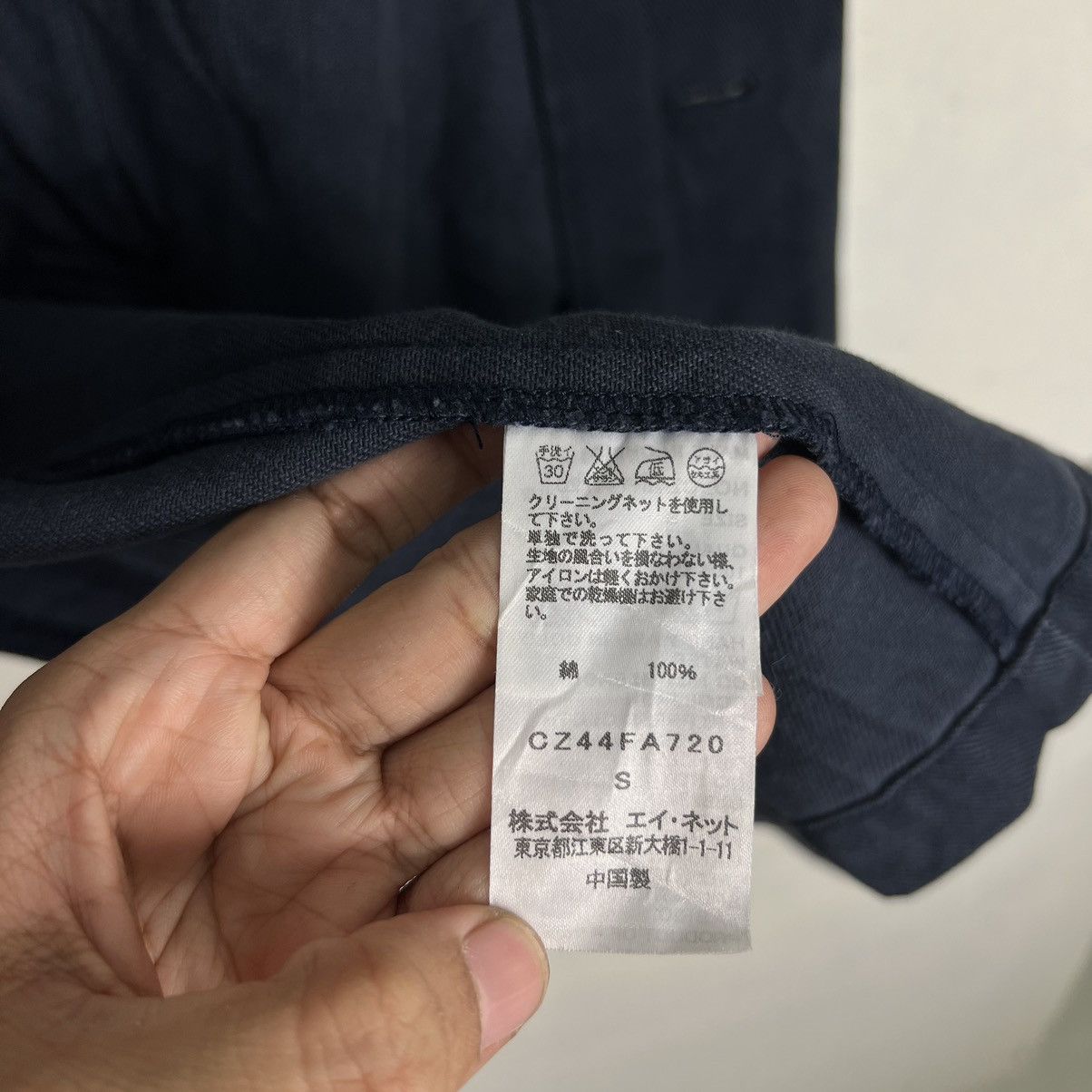 CABANE de ZUCCa 🔥 ZUCCA ISSEY MIYAKE INDIGO LONG JACKET Size US S / EU 44-46 / 1 - 15 Thumbnail