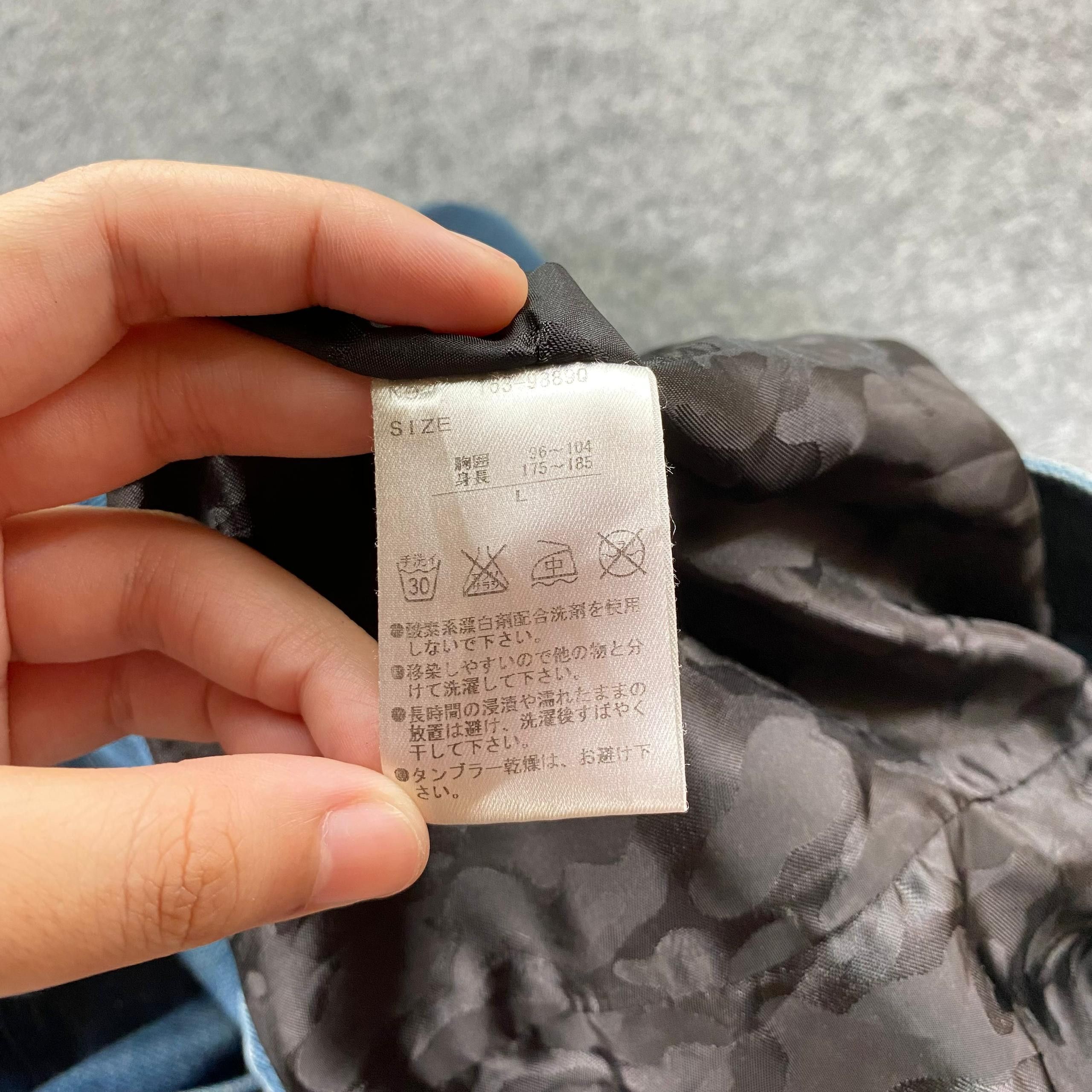 Vintage Semantic Design Denim Jacket