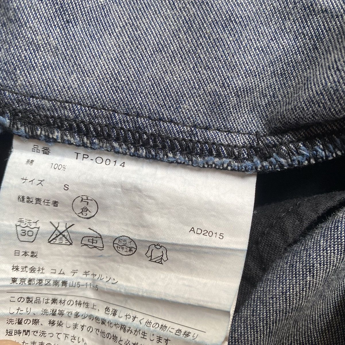Comme des Garcons × Tricot Comme des Garcons Tricot Blue Chambray Oversized Dress Size S / US 4 / IT 40 - 7 Thumbnail