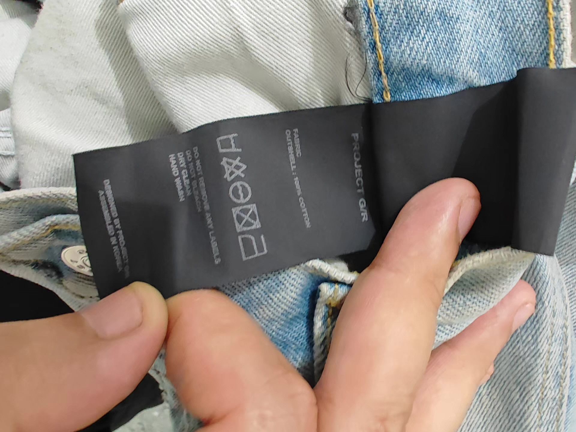 GRAILZ Project G/R Grailz 25SS Jeans。 Q15 Size US 34 / EU 50 - 5 Thumbnail