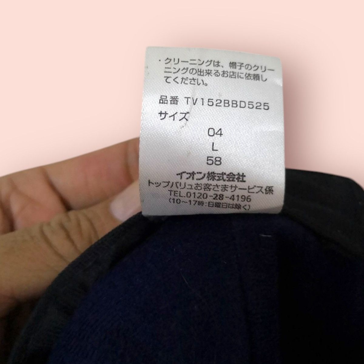 Japanese Brand × Magee VINTAGE TOP VALU X MAGEE OF DONEGAL WOOL TWEED PATROL HAT Size ONE SIZE - 19 Thumbnail