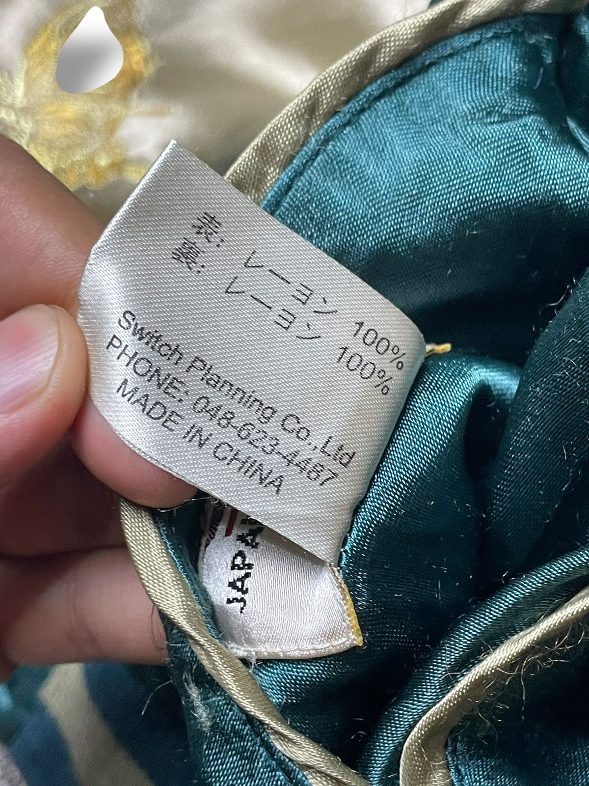 Vintage Japanese Classic Script Goldfish Embroidered Sukajan (105) Size US XL / EU 56 / 4 - 17 Thumbnail