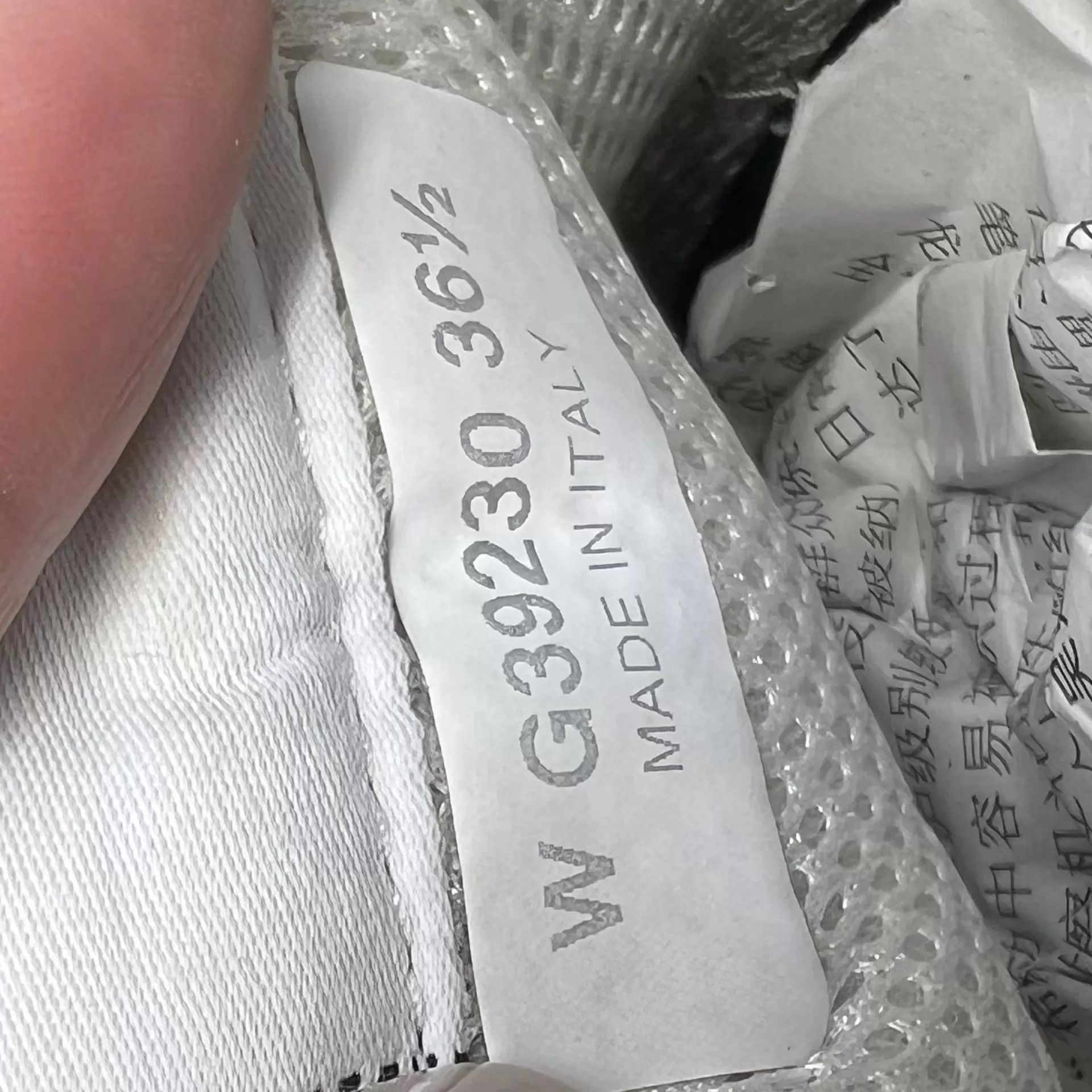 Chanel CHANEL B&W Print Panda Sneakers Women's 36.5 Size US 6 / IT 36 - 8 Thumbnail
