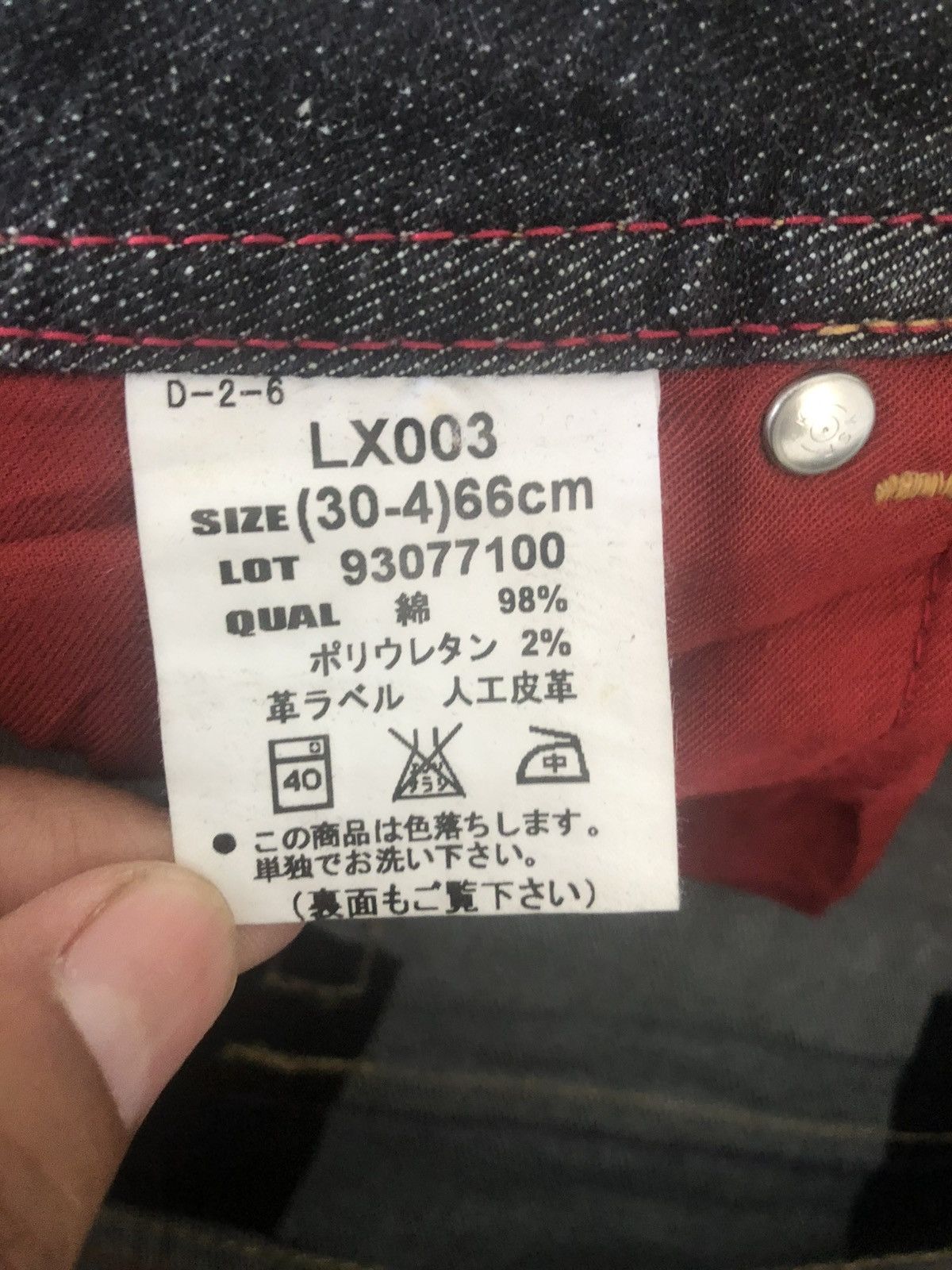 If Six Was Nine Japanese Bobson Flared Jeans Distressed Size US 29 - 15 Thumbnail
