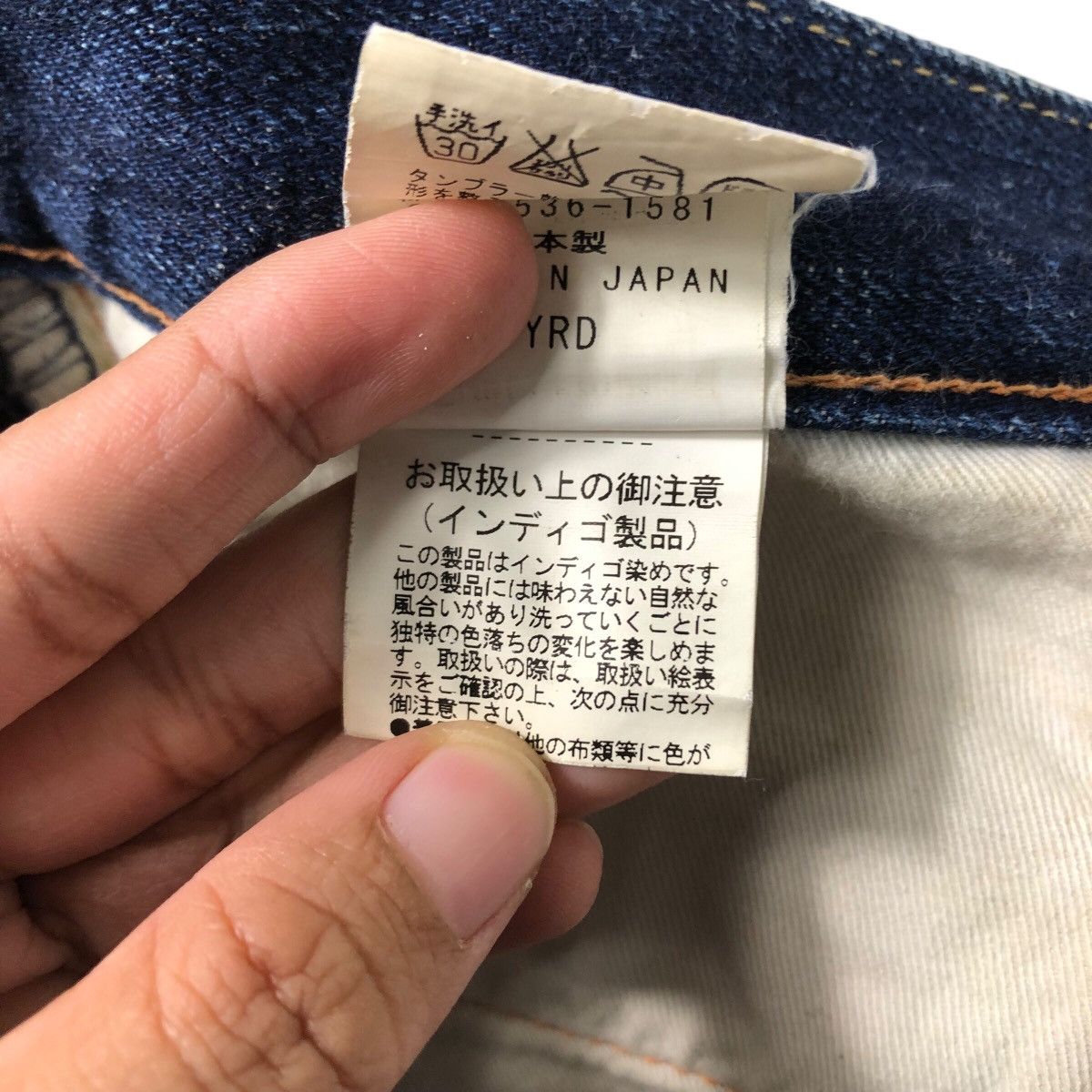 Japanese Brand 📌Vintage Denim Jeans Urban Research Redline Issey Miyake Size US 32 / EU 48 - 24 Thumbnail
