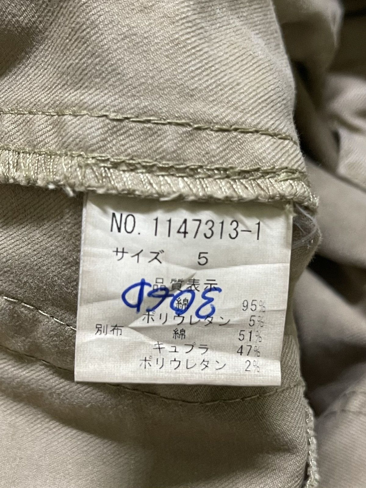 Issey Miyake × Japanese Brand × Tete Homme Tete Homme Bush Pants Size US 31 - 18 Thumbnail