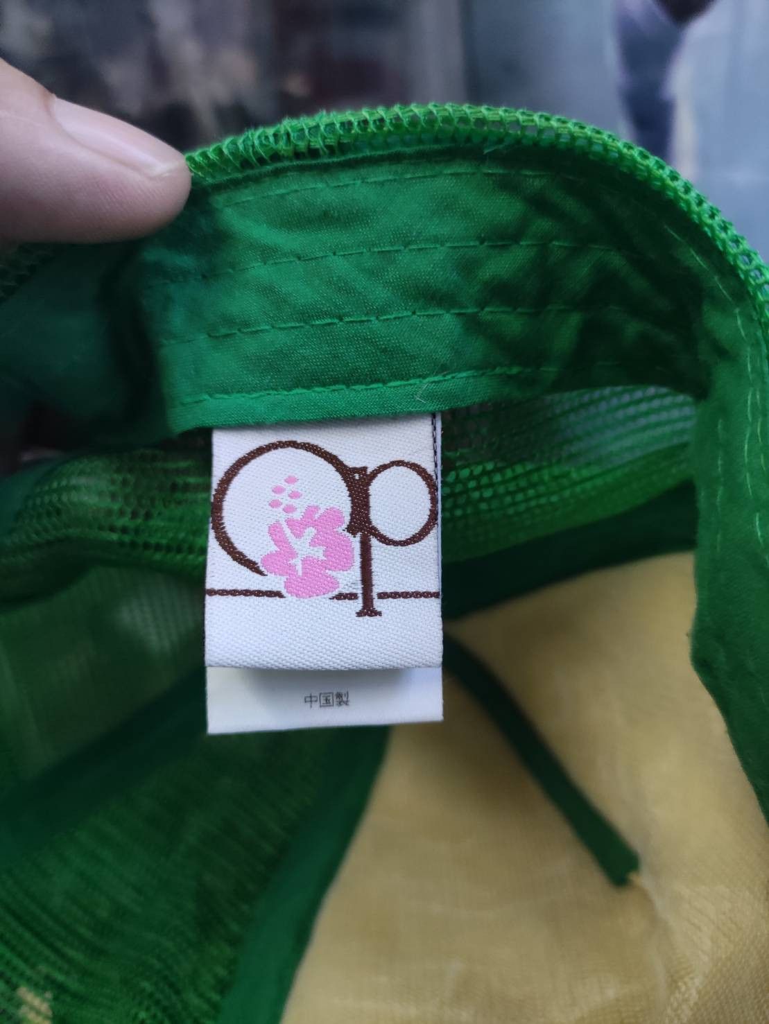 Ocean Pacific Vtg 00's Ocean Pacific " I LOVE CA " Camo Font Trucker Cap Size ONE SIZE - 8 Thumbnail