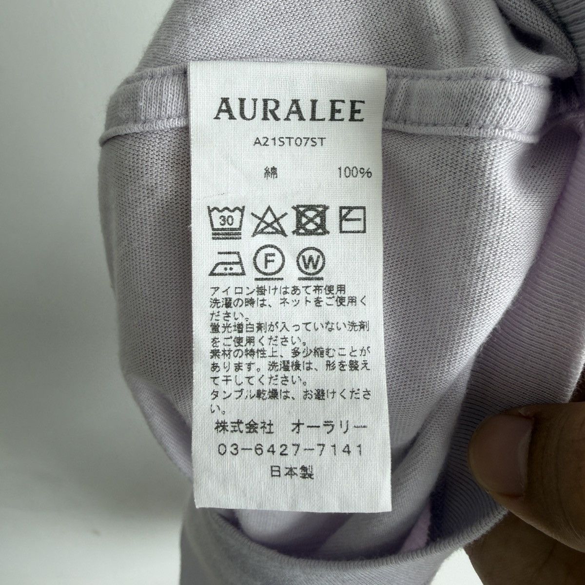 Auralee Auralee Seamless Crew Neck Sleeveless Size US M / EU 48-50 / 2 - 4 Thumbnail