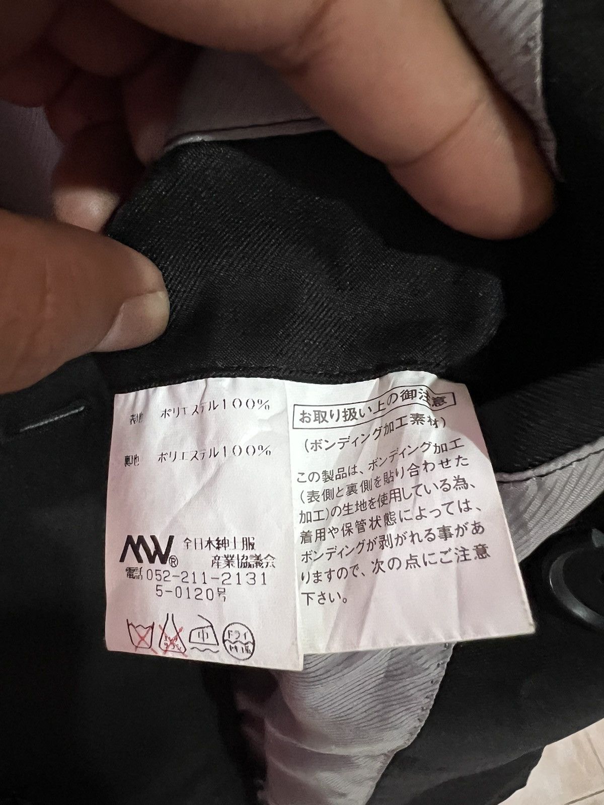 Japanese Brand × Other 🔥 DOUBLE BREASTED JAPANESE THEMESPOINT TRENCH COAT - M Size US S / EU 44-46 / 1 - 9 Thumbnail