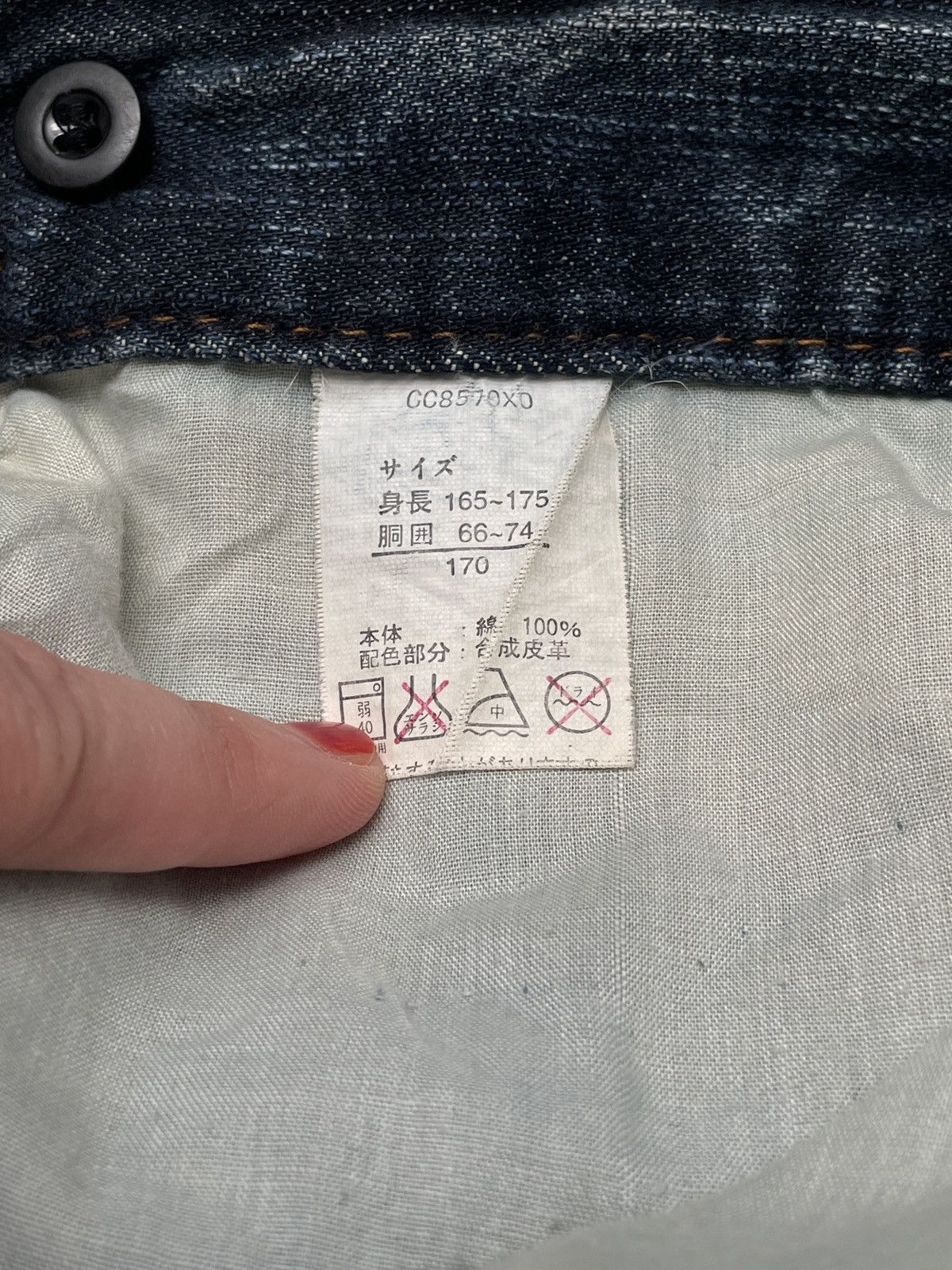Japanese Brand × Vintage Vintage Japanese Brand Oririn Flared Jeans 2000s Size US 30 / EU 46 - 10 Thumbnail
