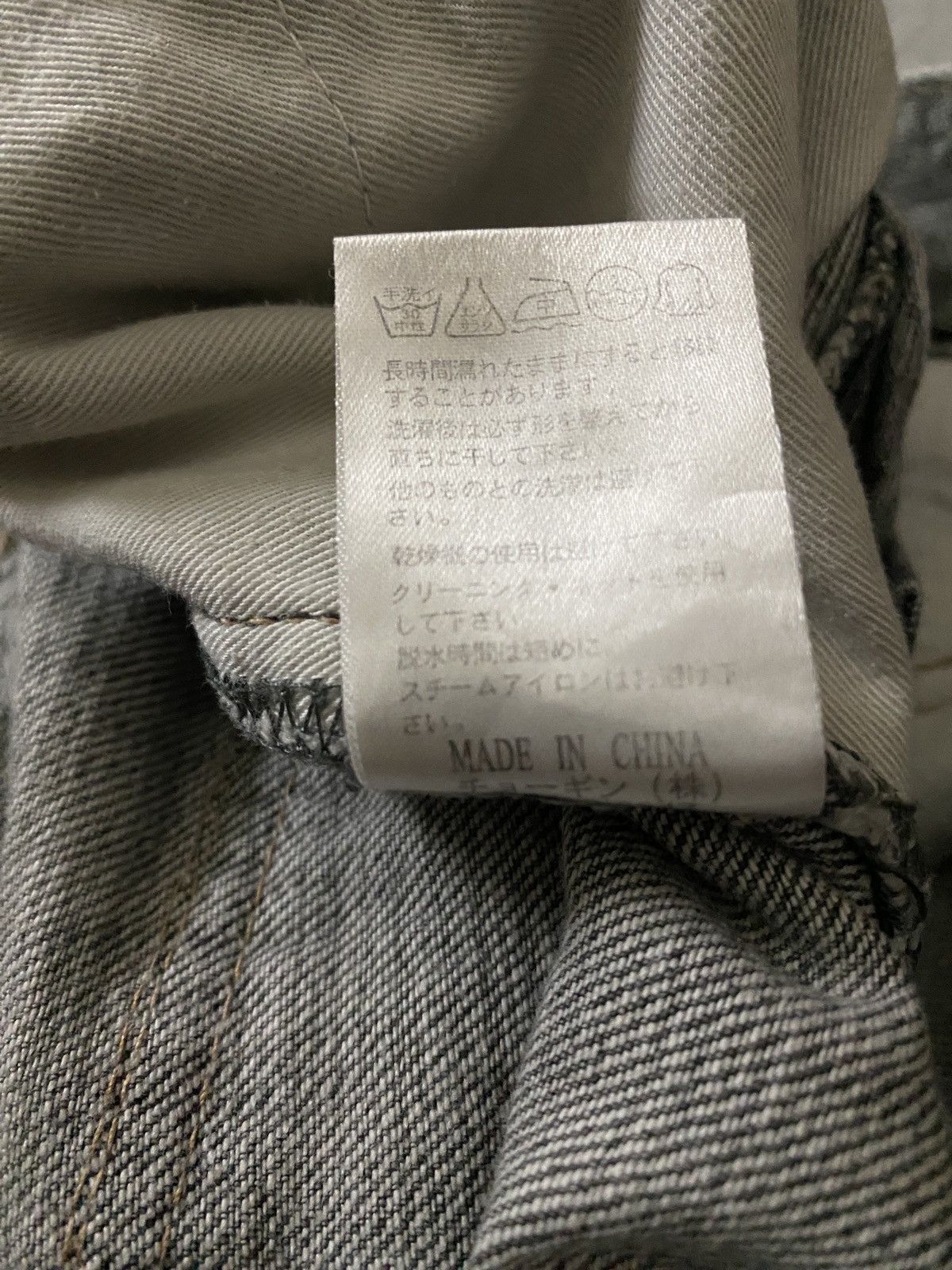 If Six Was Nine 2000's Schlussel Chain Clawmark Flared Jeans Size US 31 - 15 Thumbnail