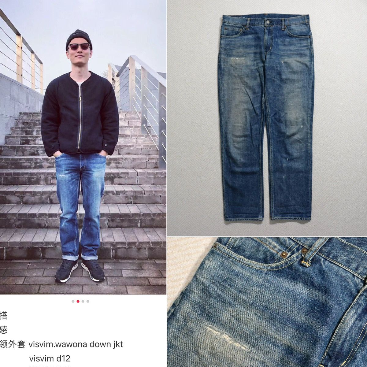 Visvim Visvim 17ss Social Sculpture 03D12 Denim W34L30 Size US 34 / EU 50 - 1 Thumbnail