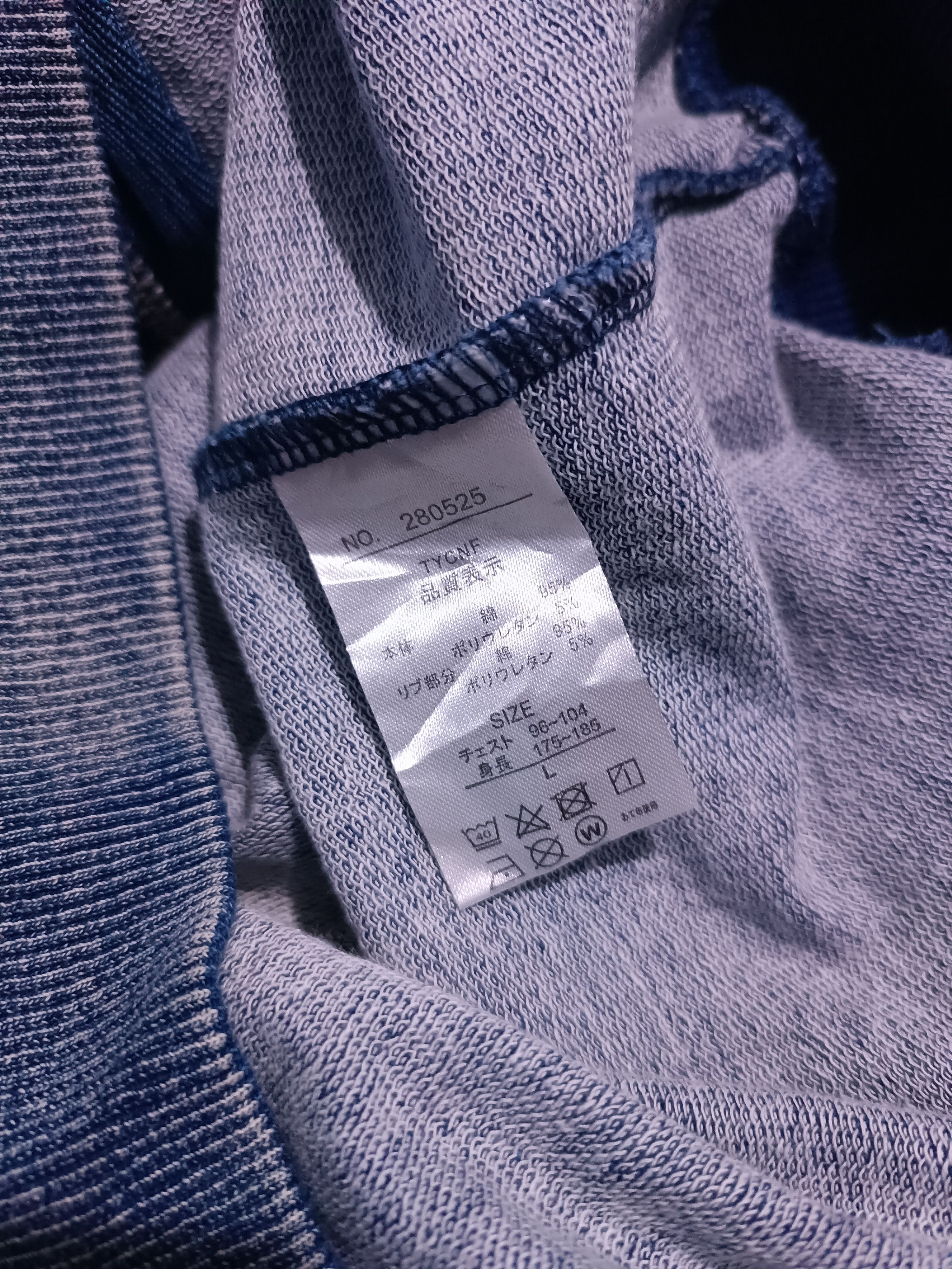 Japanese Brand Denim Style Baycrest Zip-Up Hoodie with Cut Denim Stripes Size US L / EU 52-54 / 3 - 5 Thumbnail