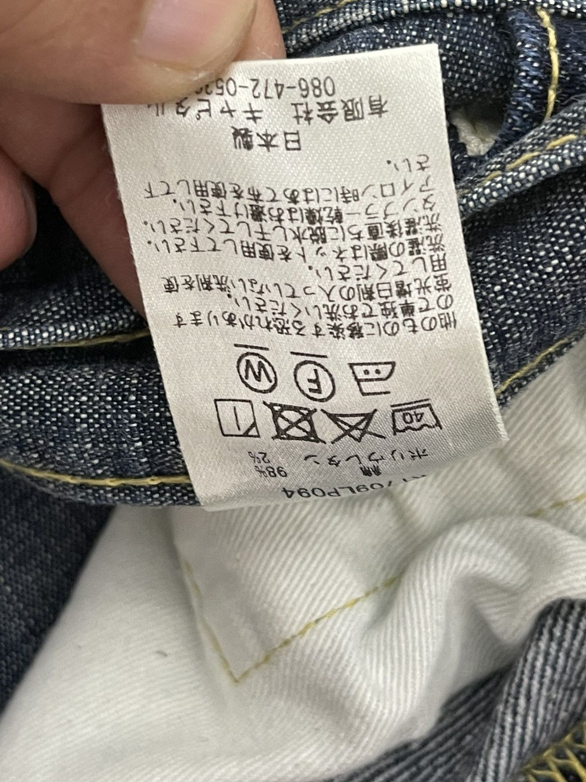 Kapital Slim Jeans Kapital Moitaina Two Tones 1🟦2 j Size US 32 / EU 48 - 18 Thumbnail