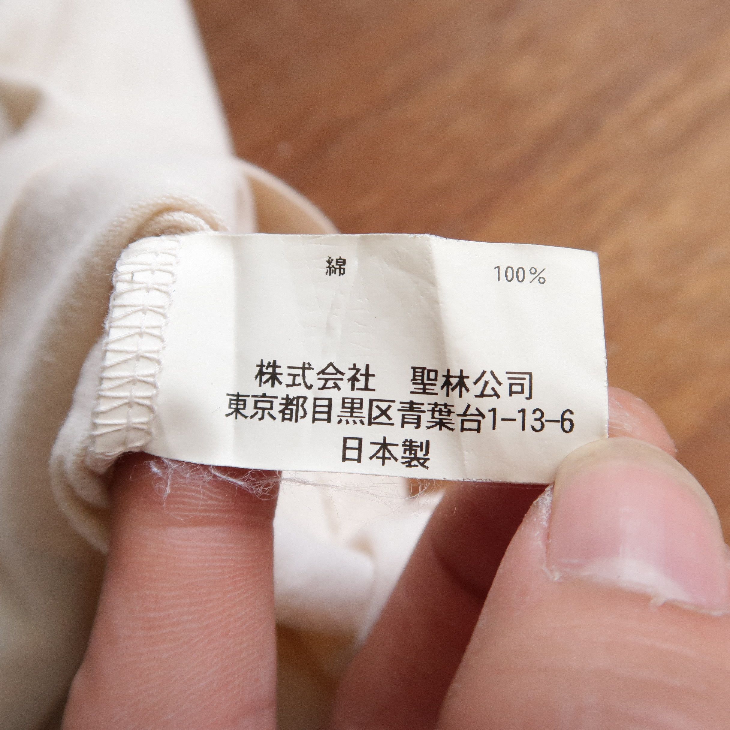 Blue Blue Japan 1990s Blue Blue Japan - Blues Handmade Living T-Shirt Size S / US 4 / IT 40 - 12 Thumbnail