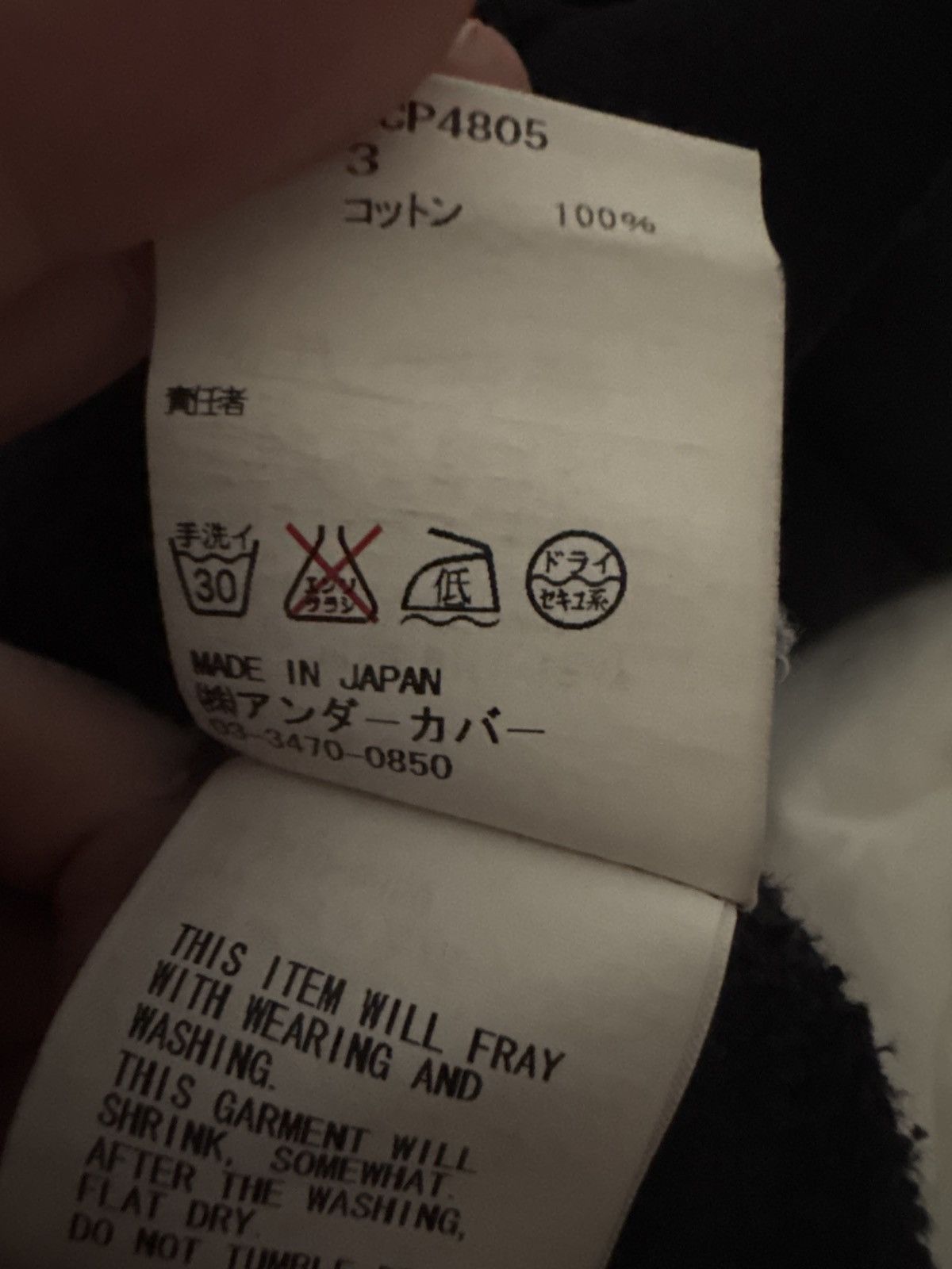 Undercover undercover double layer hoodie Size US M / EU 48-50 / 2 - 4 Thumbnail
