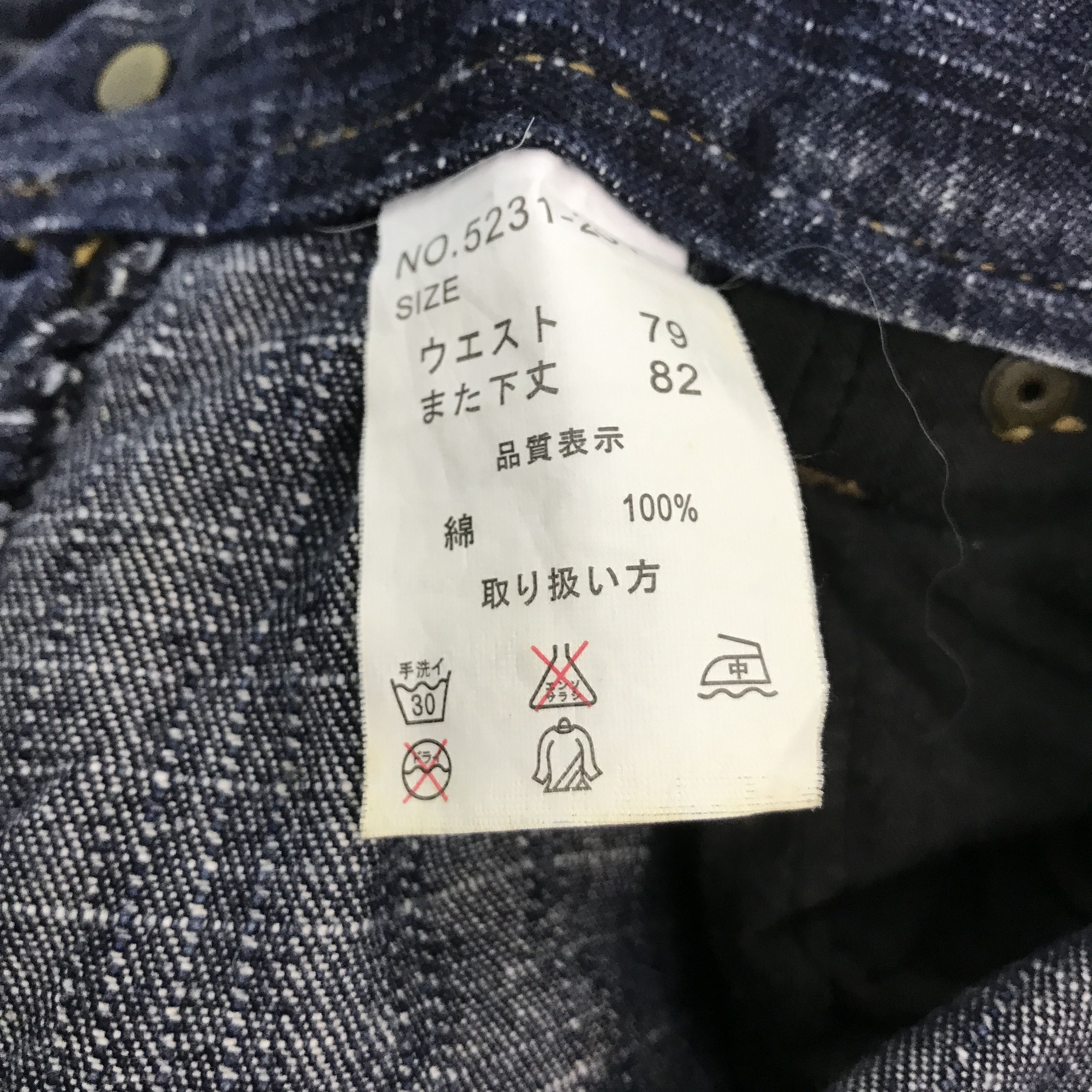 Japanese Brand PUNK GRI GRI JAPAN DENIM STYLE PANTS Size US 32 / EU 48 - 15 Thumbnail