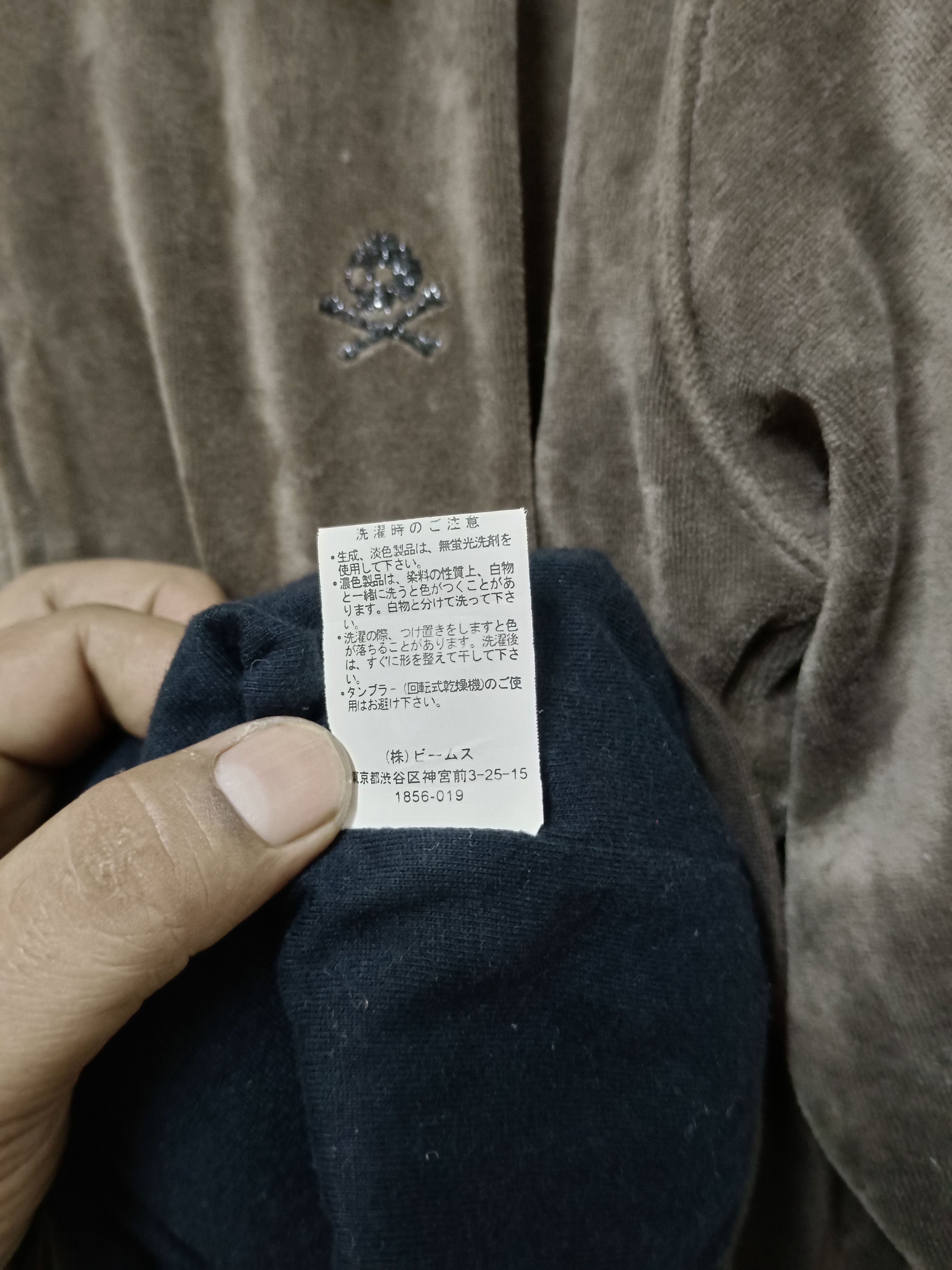 Beams Plus Vintage Beams Japanese Fashion Jacket Size US M / EU 48-50 / 2 - 7 Thumbnail