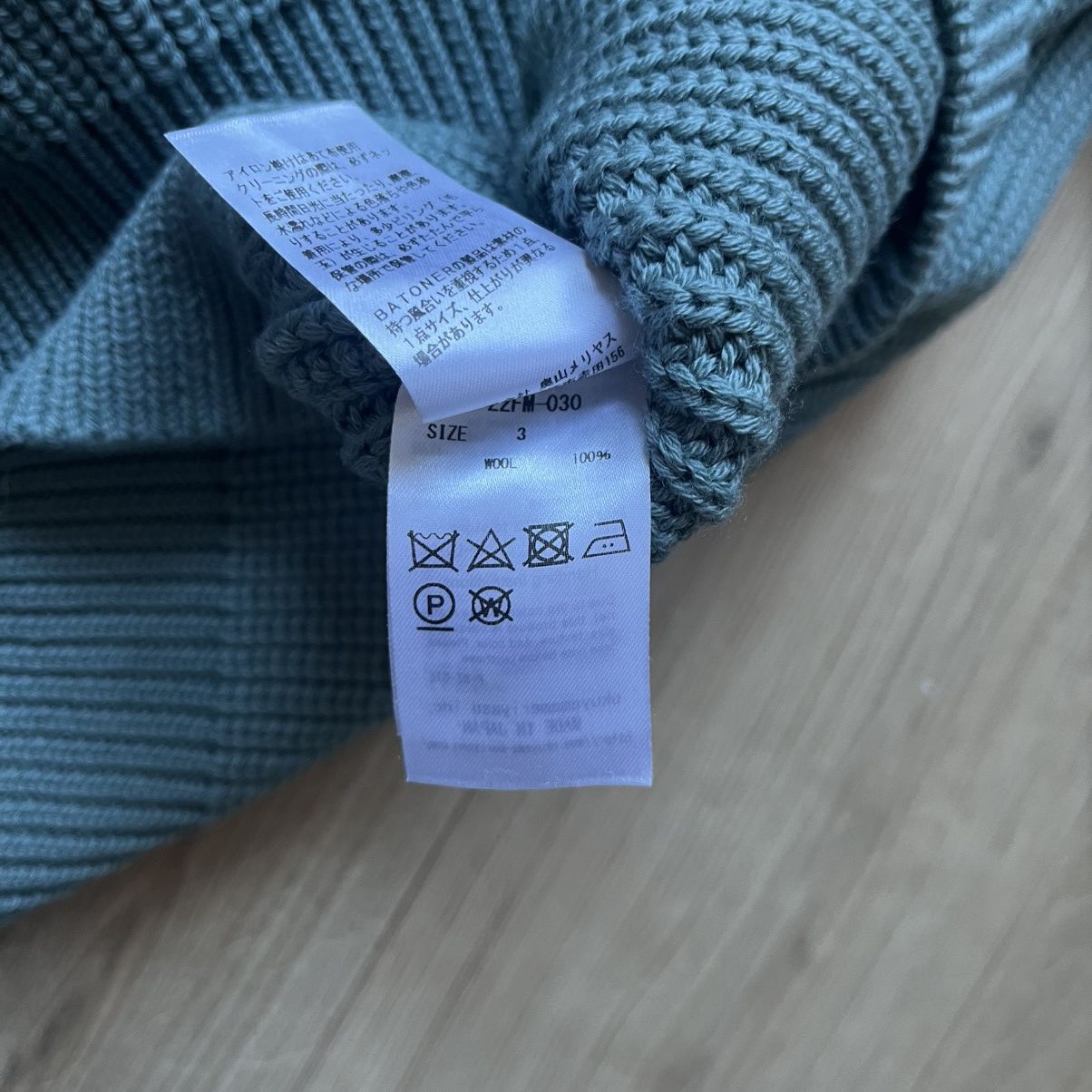 Batoner Signature Rib Crewneck Wool Sweater in Faded Turquoise Blue Size US M / EU 48-50 / 2 - 4 Thumbnail
