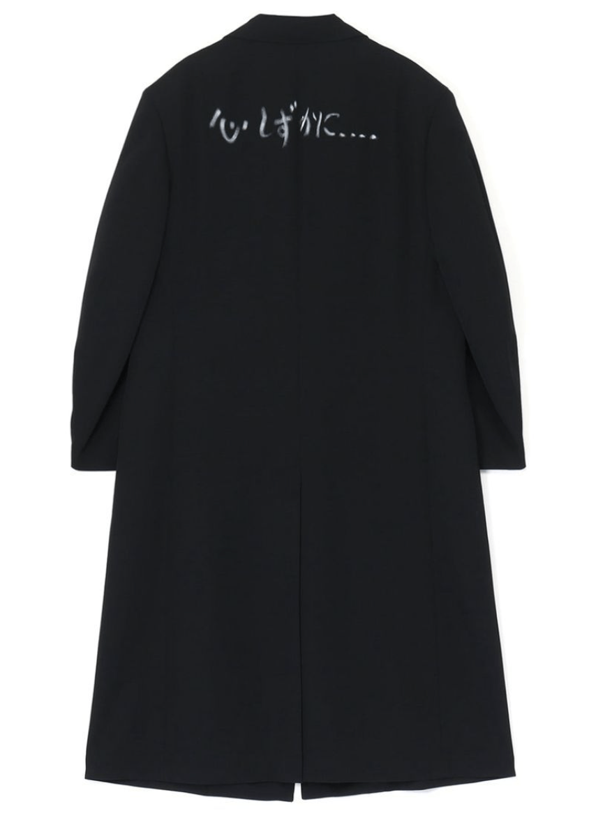 Yohji Yamamoto Yohji Yamamoto Pour Homme "peace of mind.." Long Jacket Coat Size US L / EU 52-54 / 3 - 1 Thumbnail