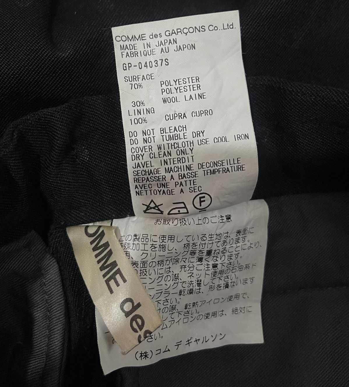 Comme des Garcons Cdg AD2000 polkadot black straight trousers Size US 28 / EU 44 - 4 Thumbnail