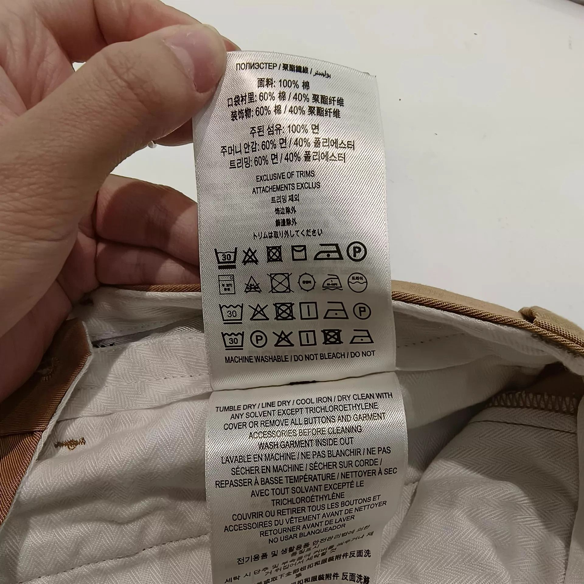 Burberry Burberry men's 48s back logo short Size US 32 / EU 48 - 6 Thumbnail