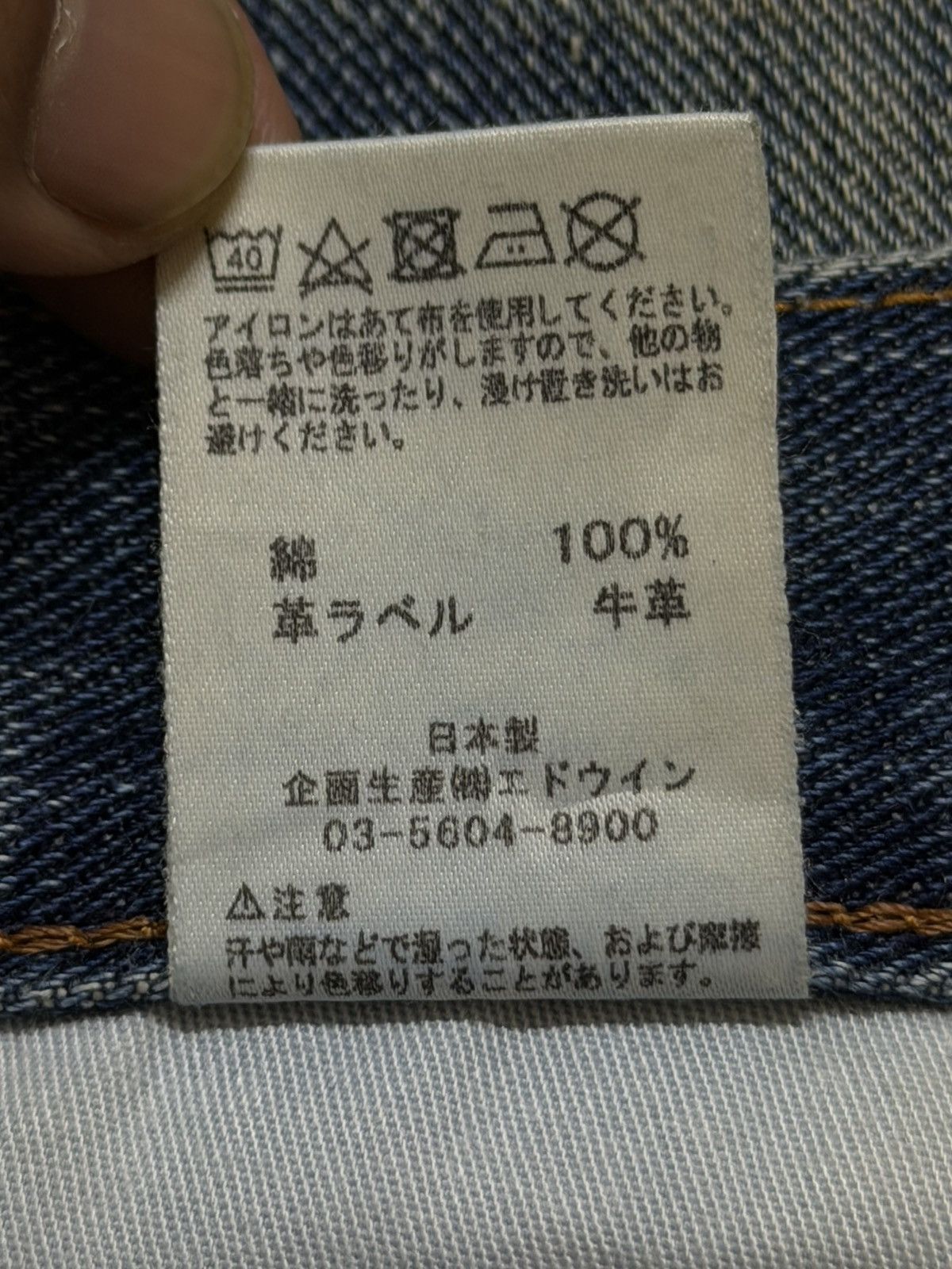 Edwin Vintage 90s Japan Edwin Blue Mud Wash Whiskers Distress Size US 32 / EU 48 - 8 Thumbnail