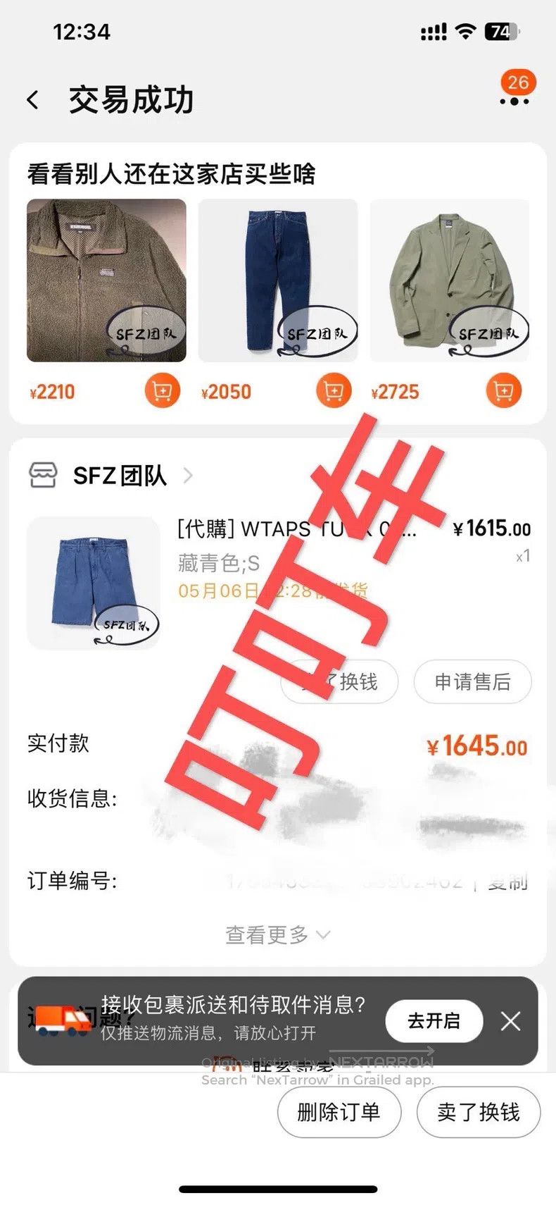 Wtaps Wtaps size 1 shorts Size US 39 - 9 Thumbnail