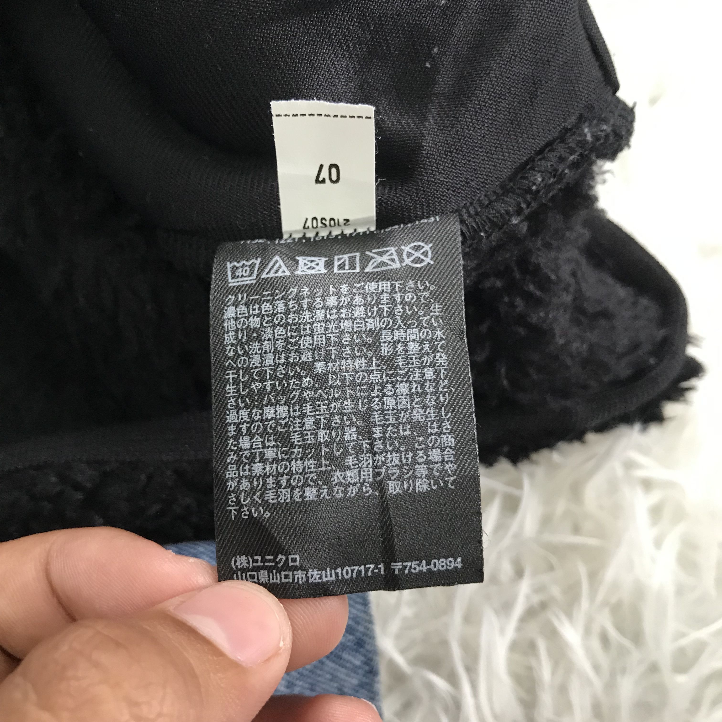 Uniqlo × White Mountaineering Uniqlo x white mountaineering deep pile Size US L / EU 52-54 / 3 - 7 Thumbnail