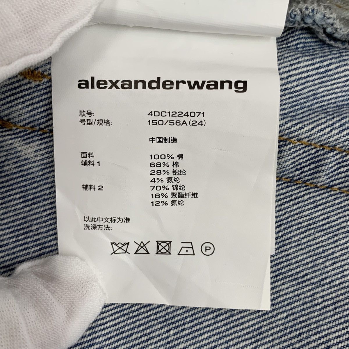 Alexander Wang Alexander Wang Fake Two-piece Low-rise Denim Shorts K26WX Size 24" / US 00 / IT 34 - 9 Thumbnail