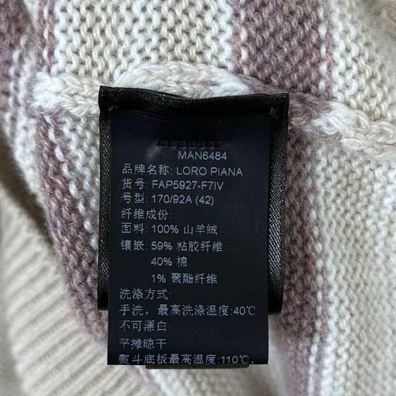 Loro Piana Loro Piana 25 new striped baby cashmere cardigan size 42 Size M / US 6-8 / IT 42-44 - 6 Thumbnail