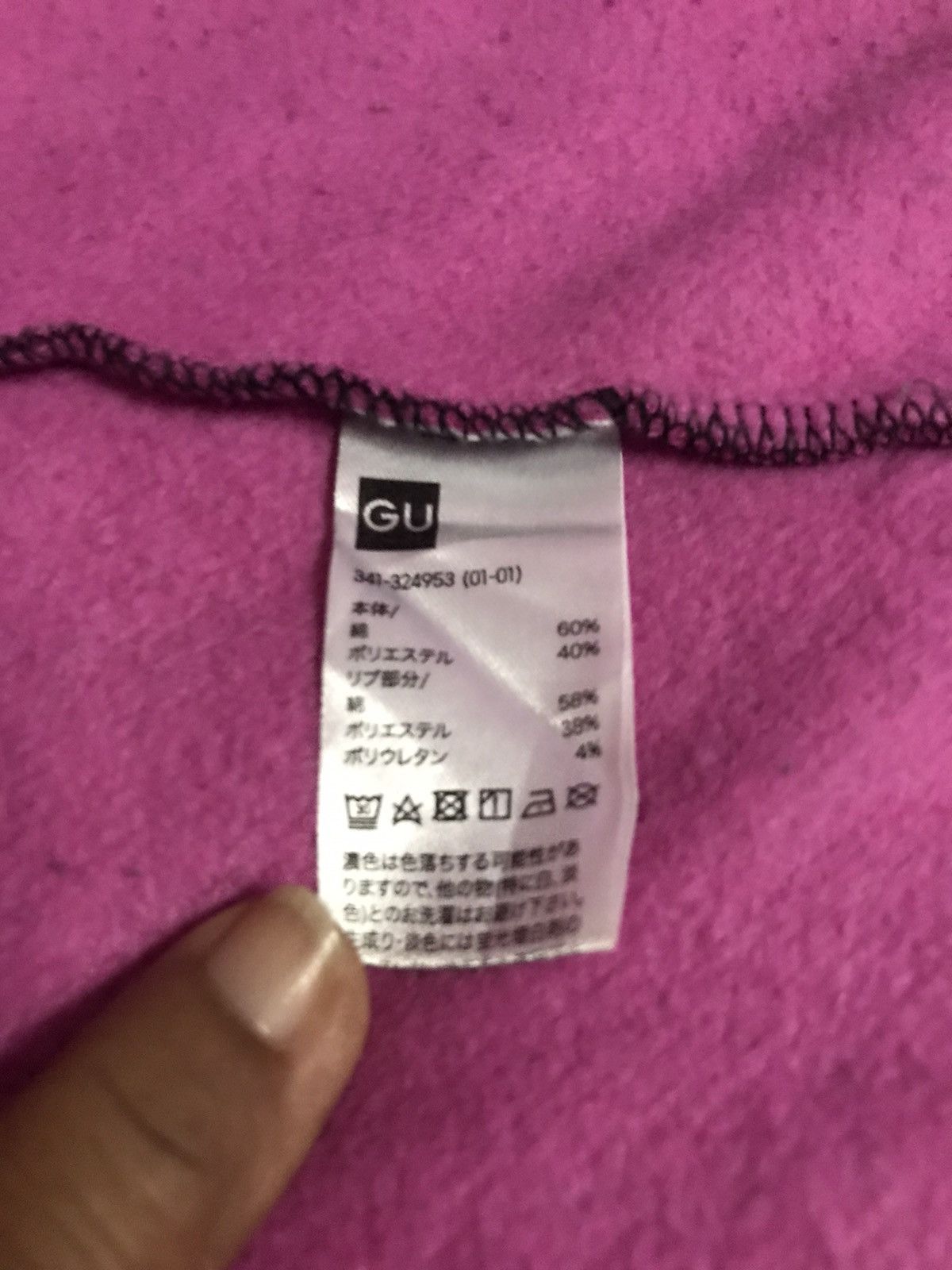 Playstation Sony Playstation Hoodies Size XL Size US XL / EU 56 / 4 - 4 Thumbnail