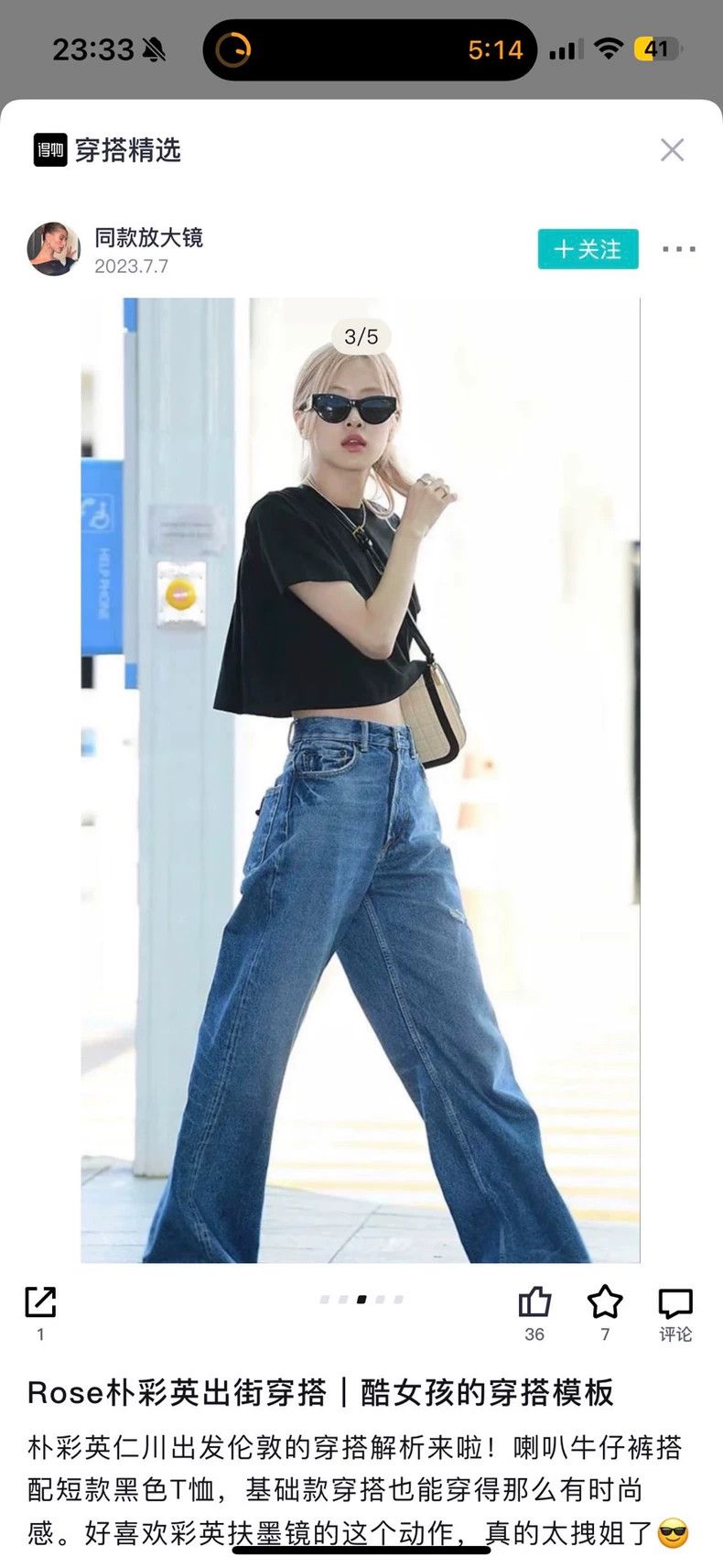 Acne Studios acne studios blue jeans 2506-Nextarrow Size US 27 - 5 Thumbnail